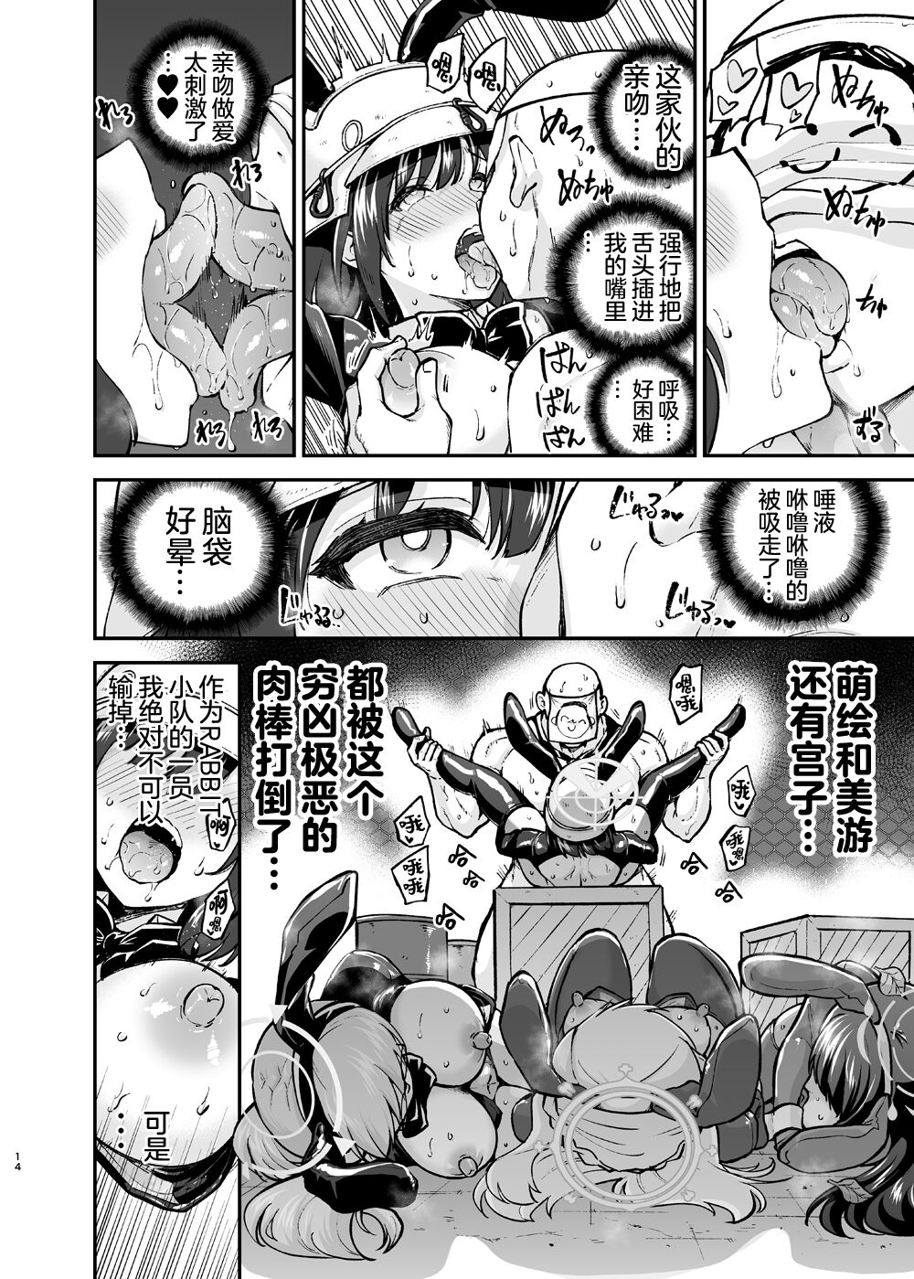13