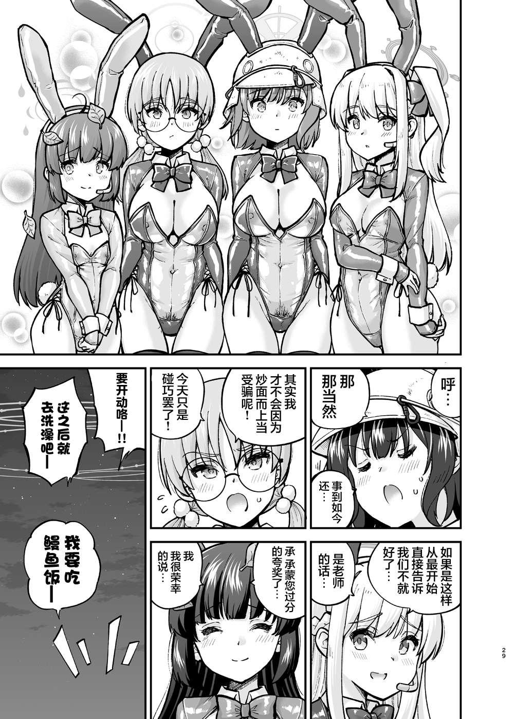 28