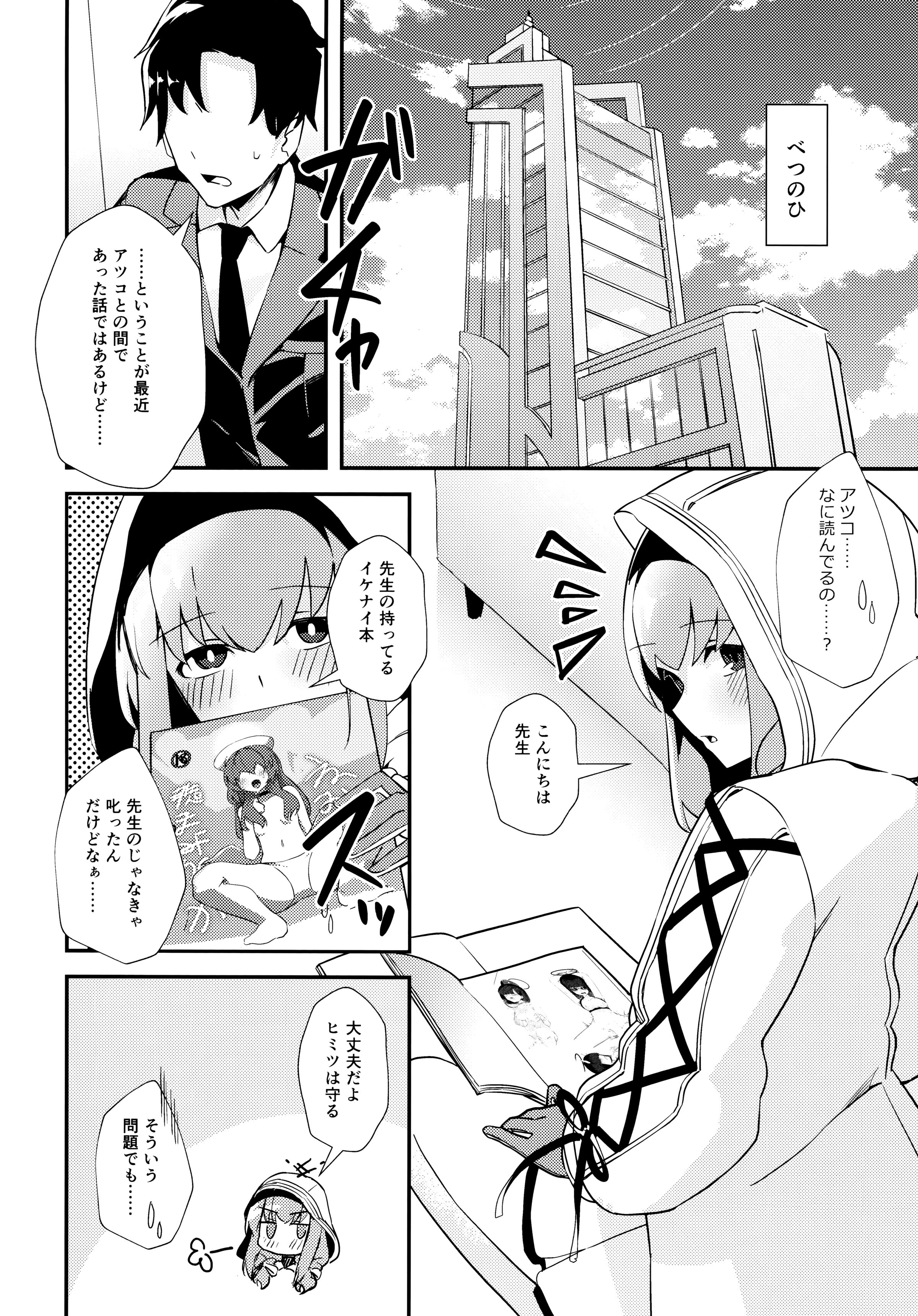 07