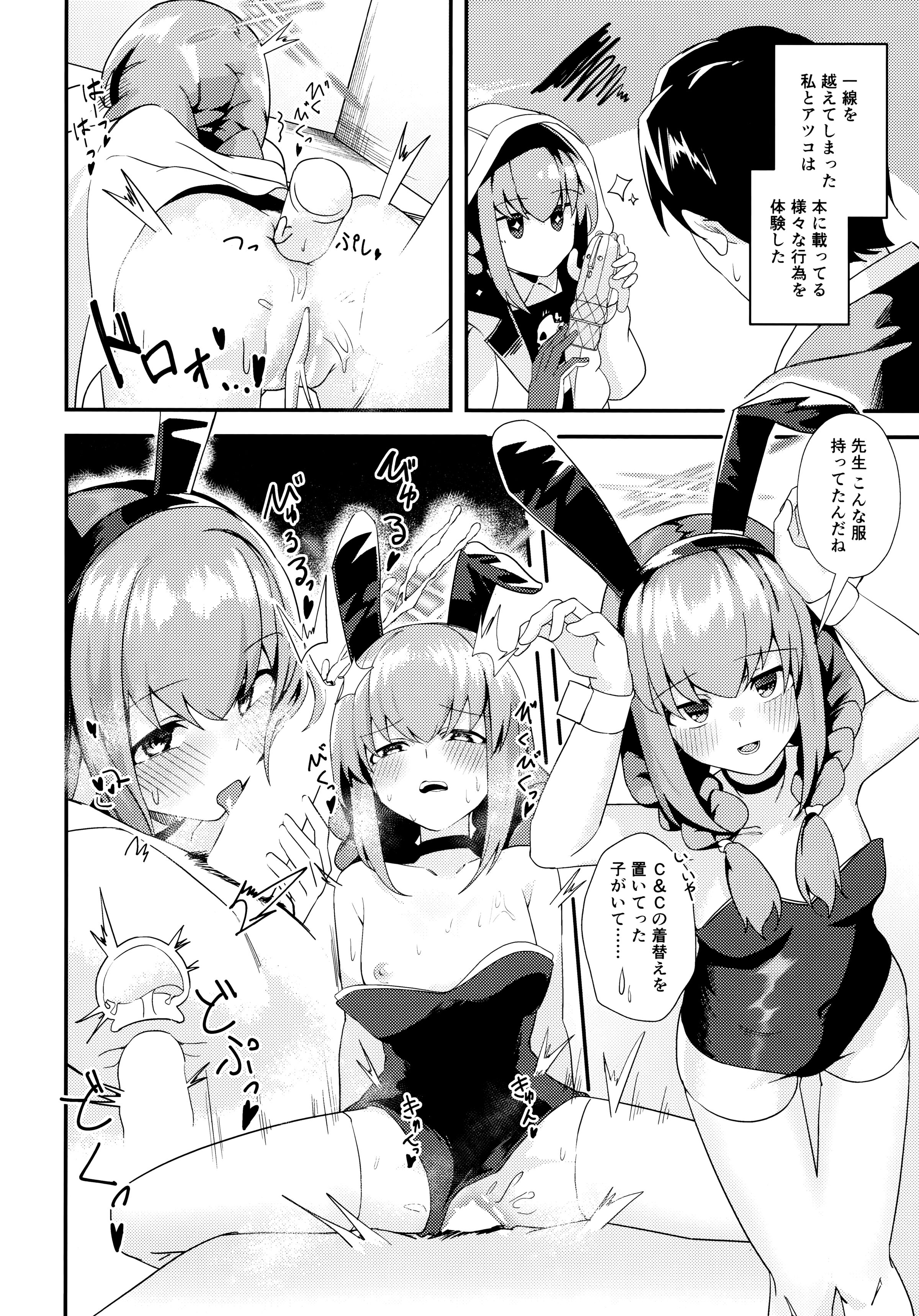 21
