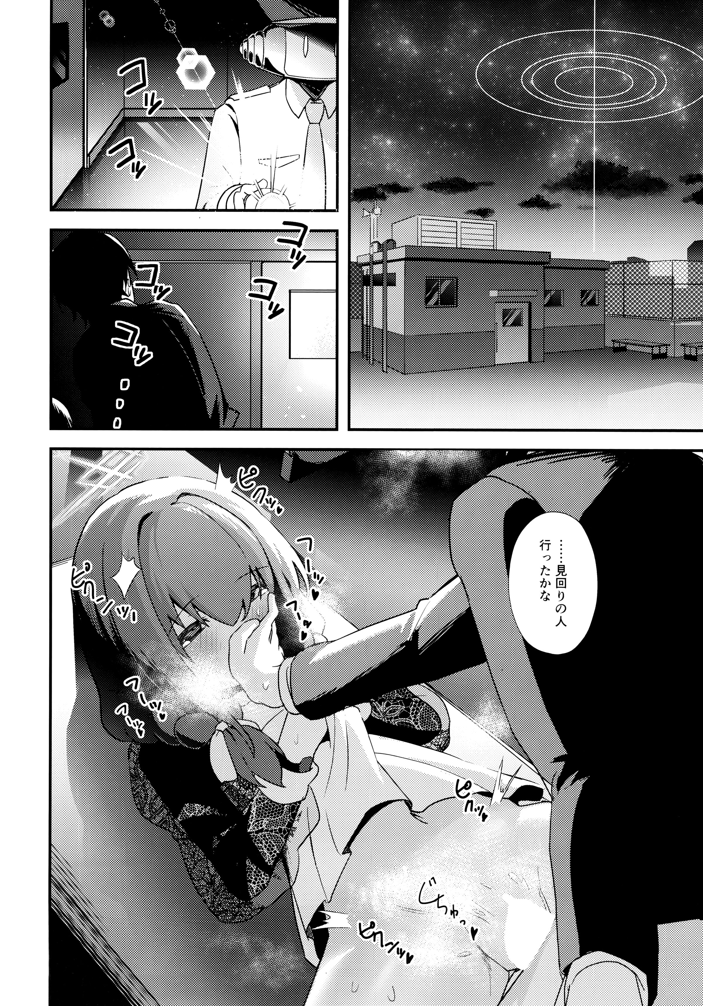 23