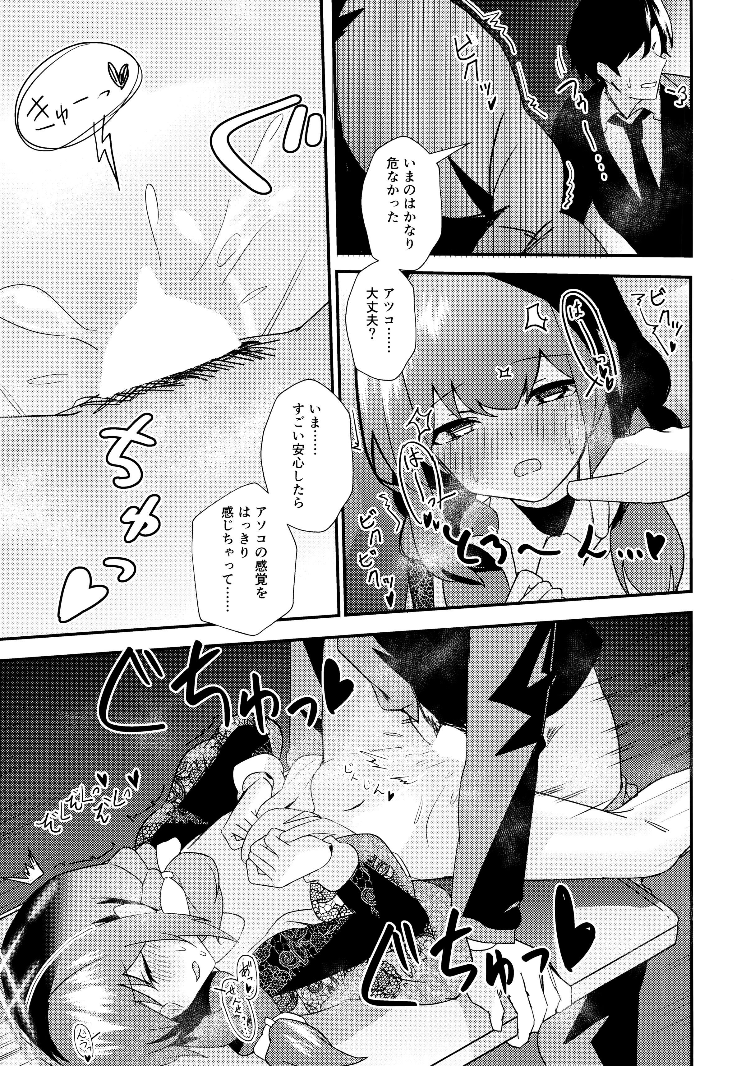 24