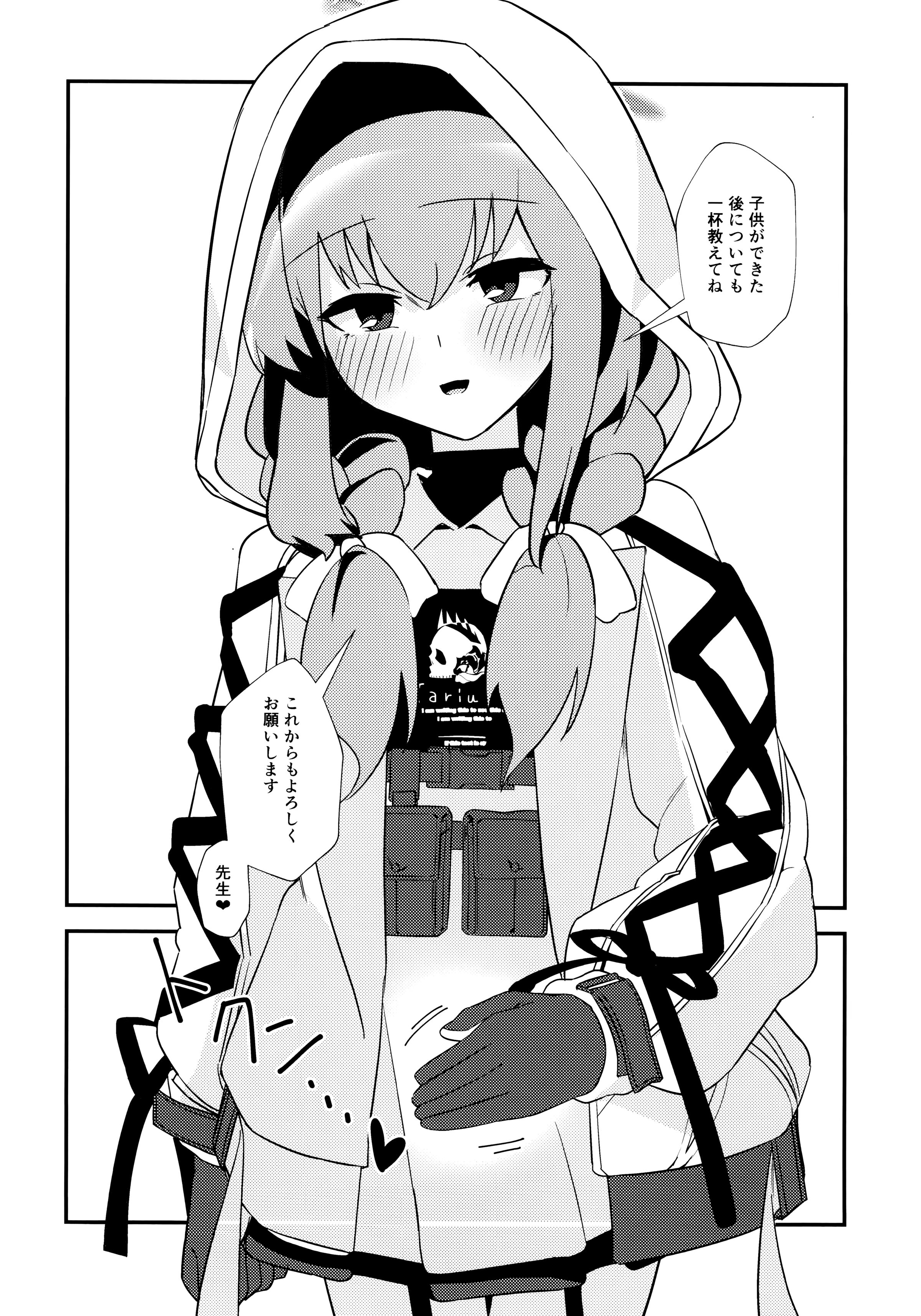 29
