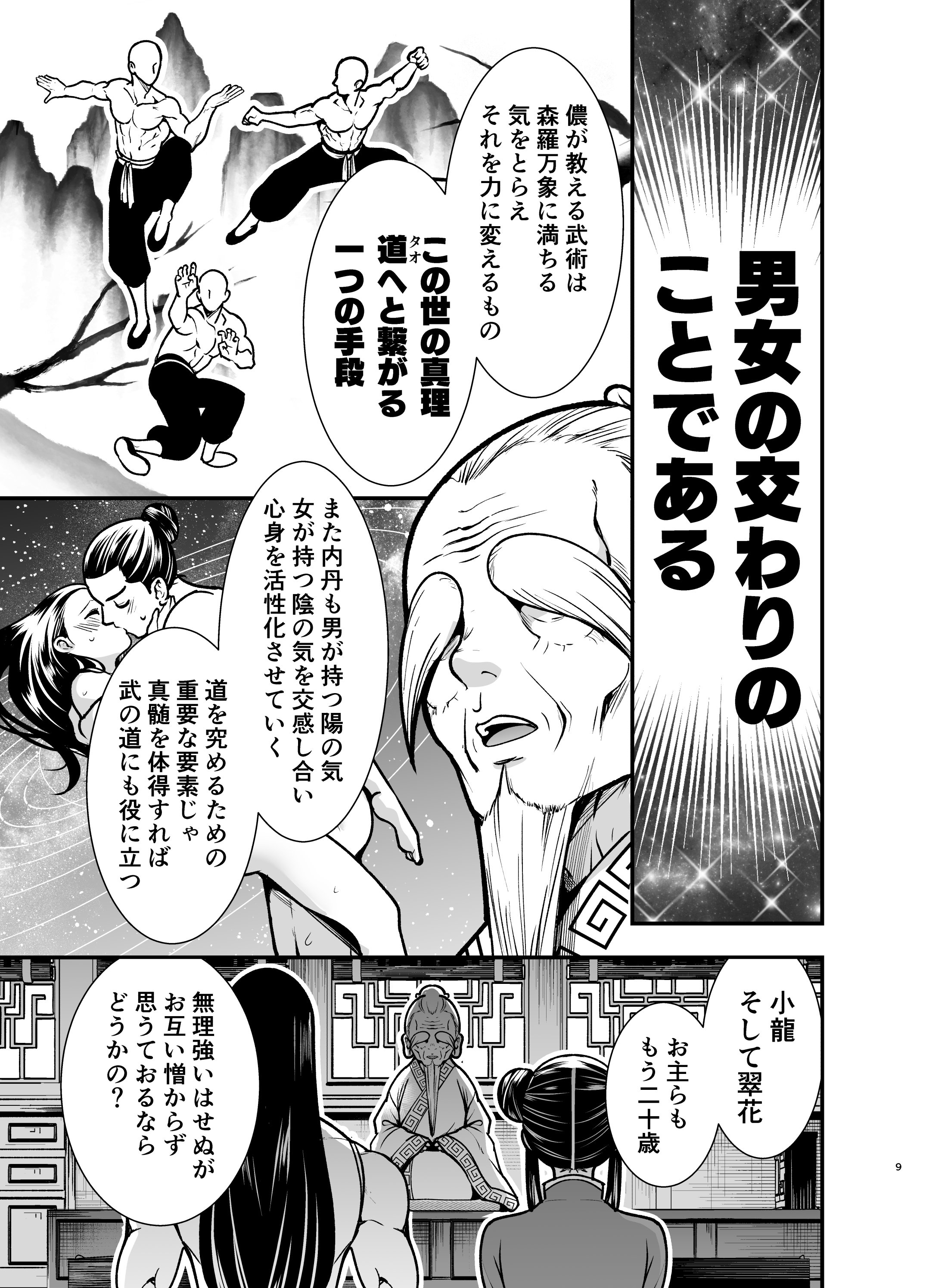 09
