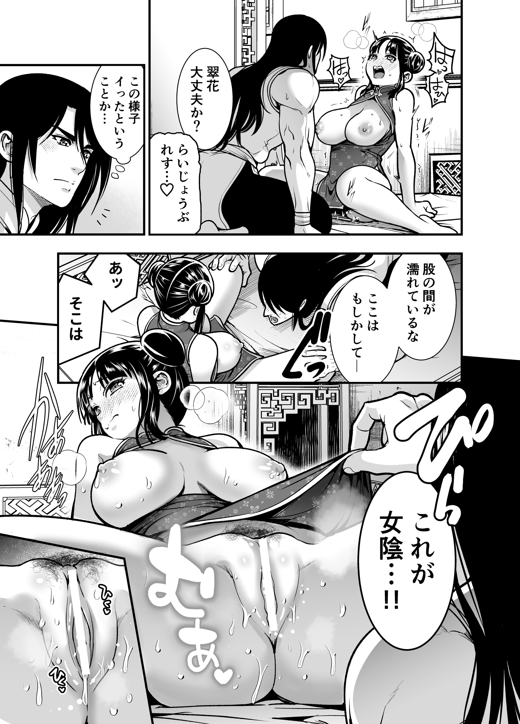 27