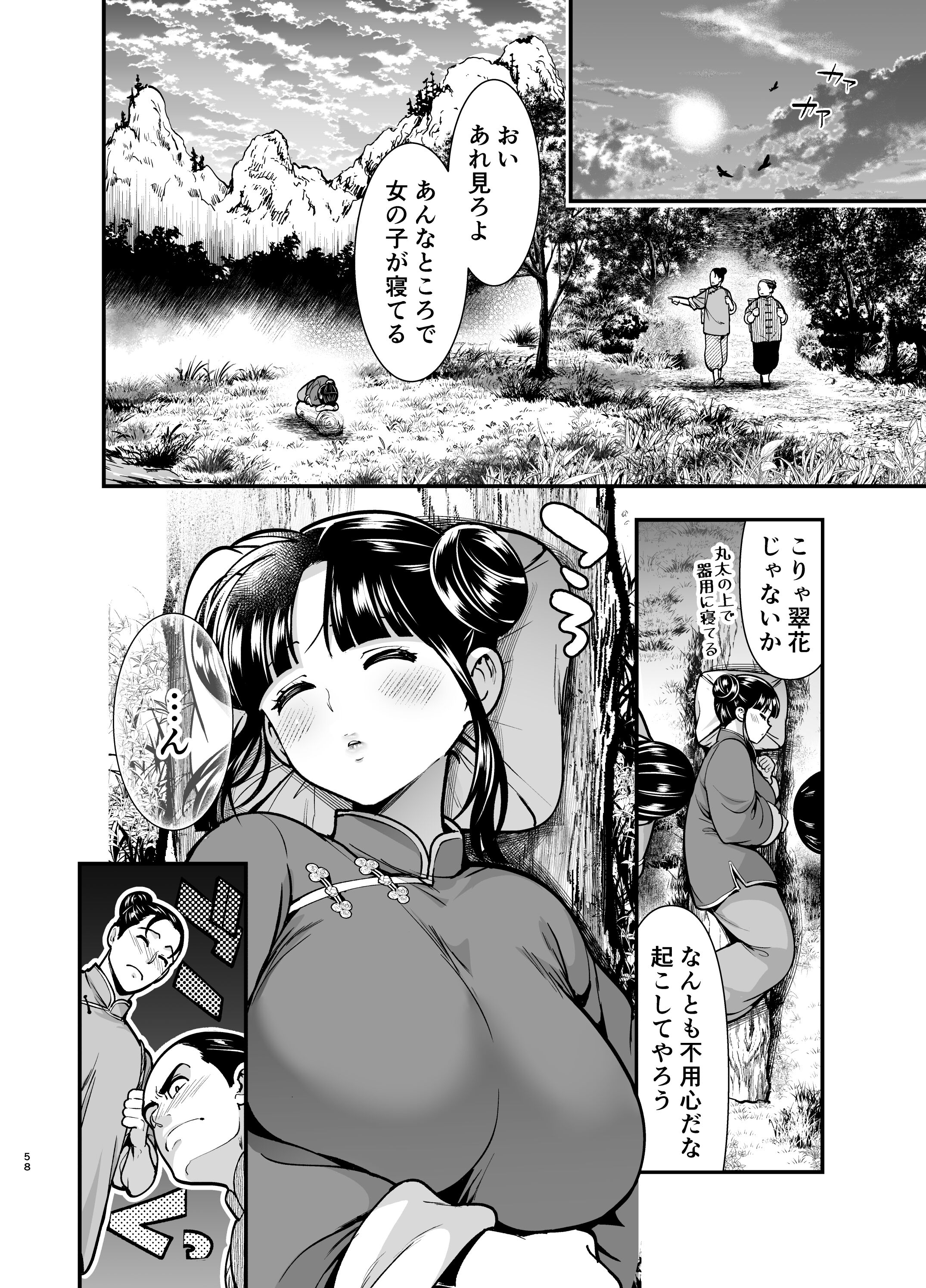 58