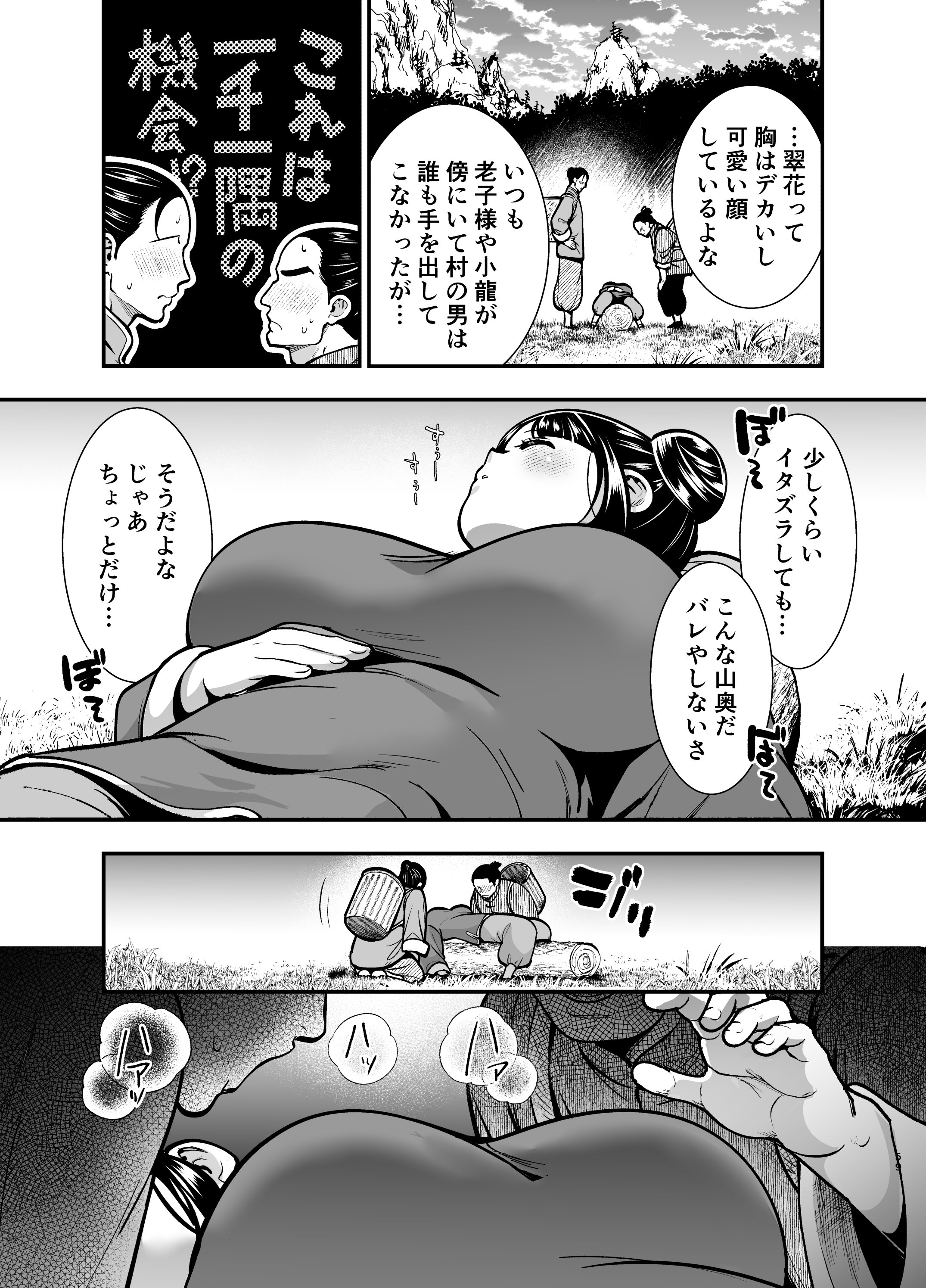 59