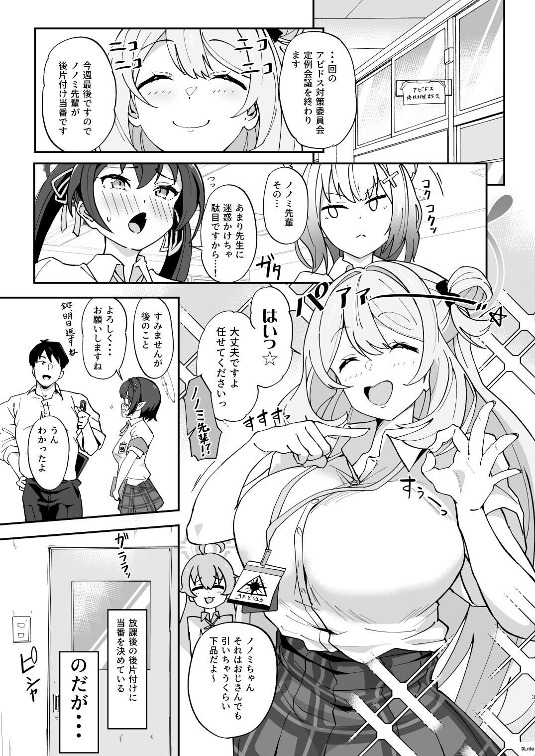 03