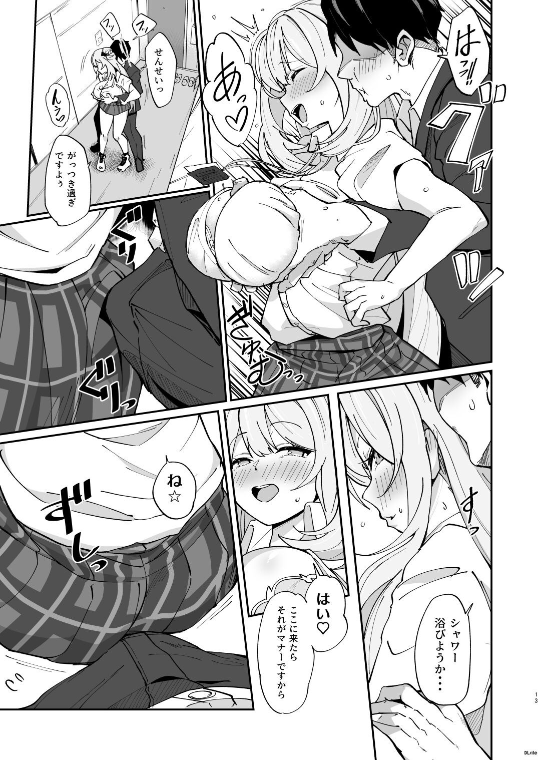 13