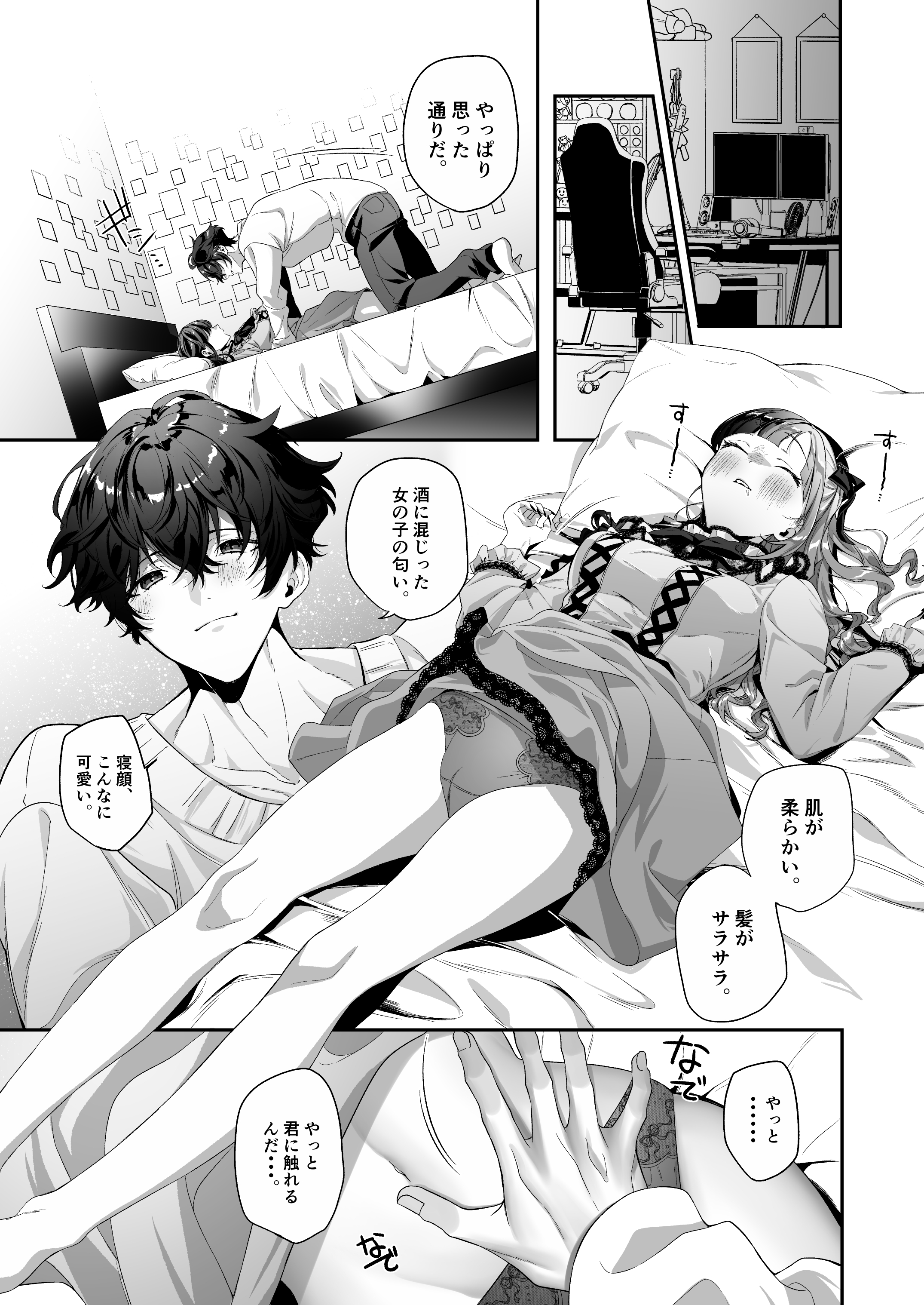 18