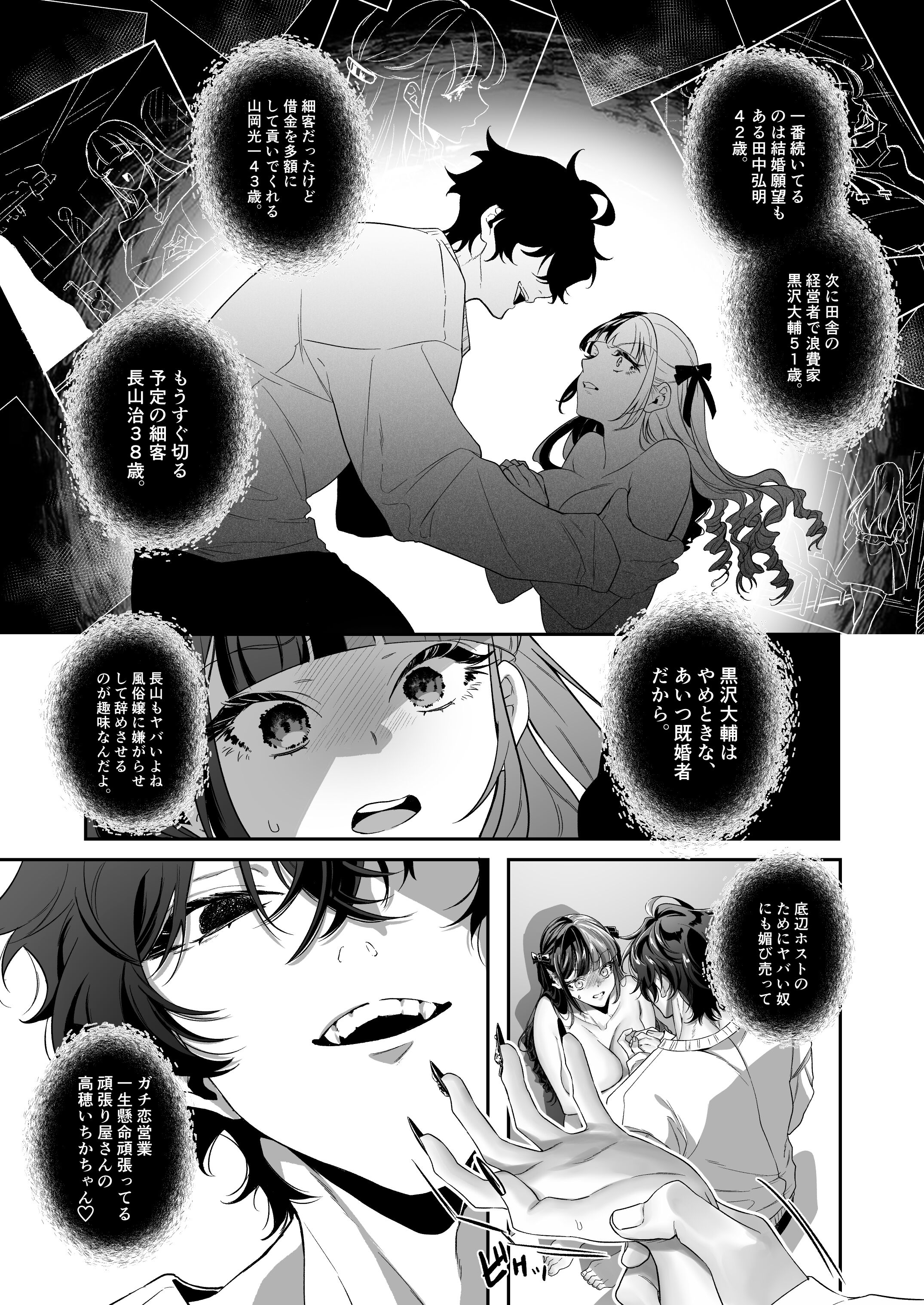 34
