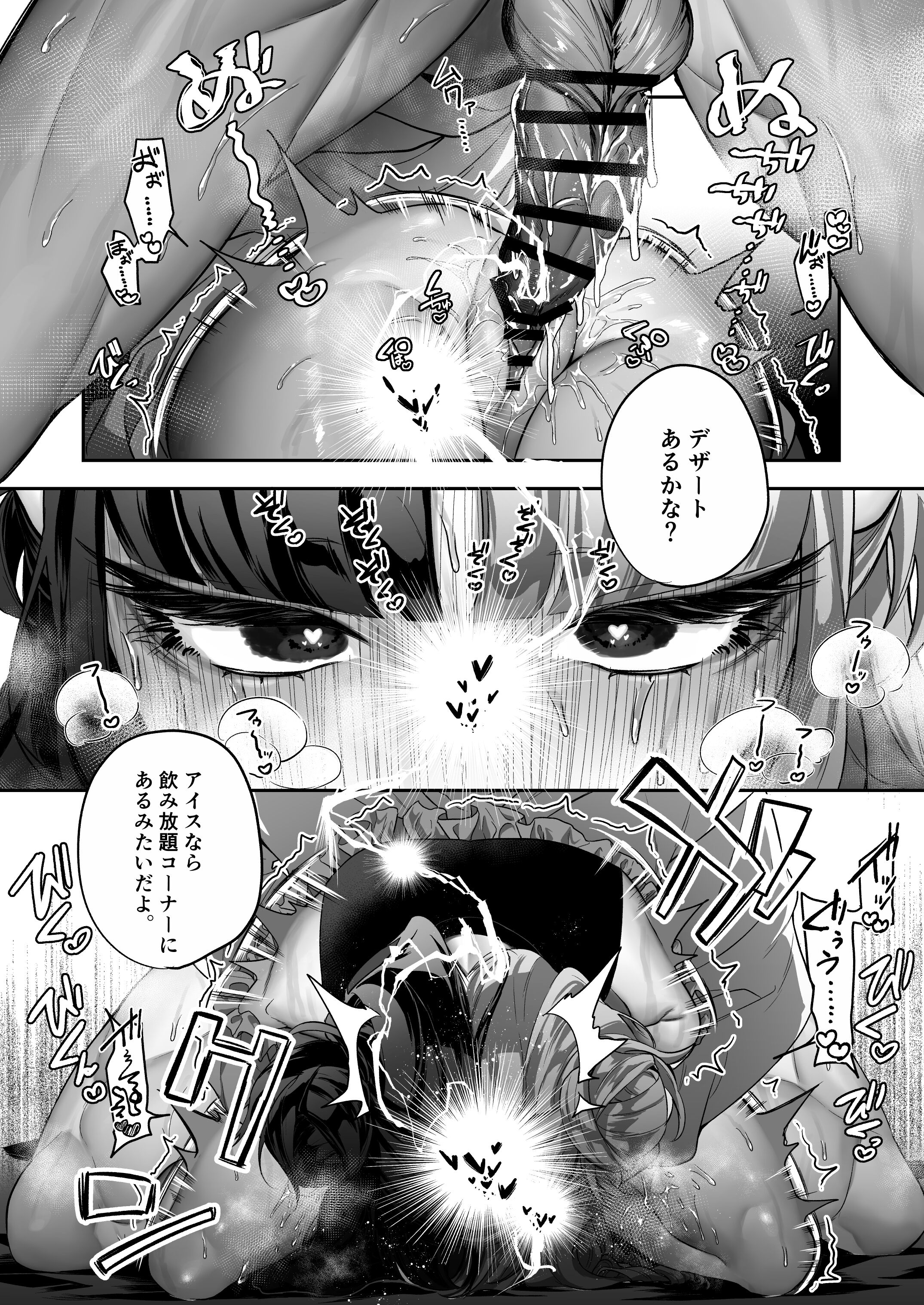 58