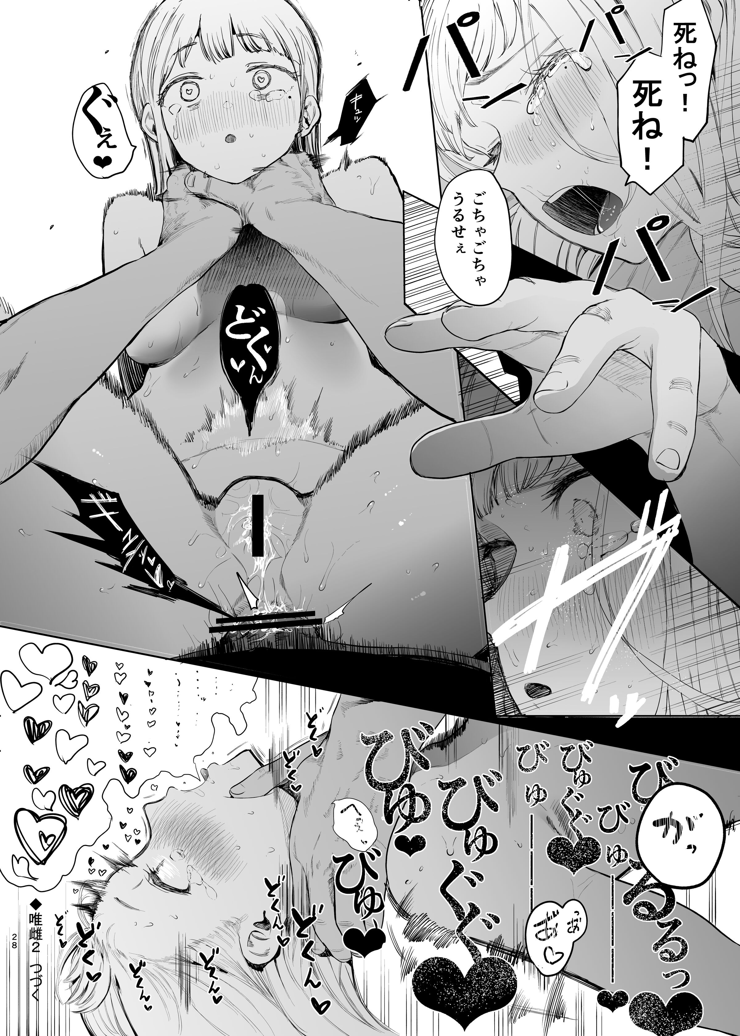 29