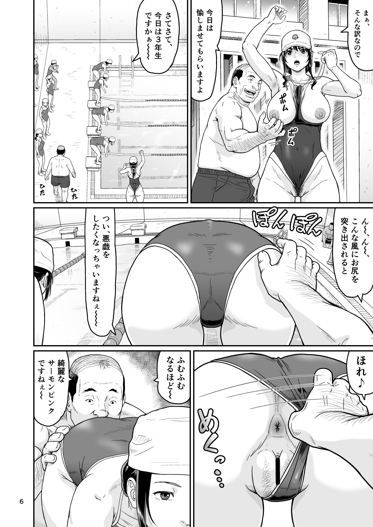 06