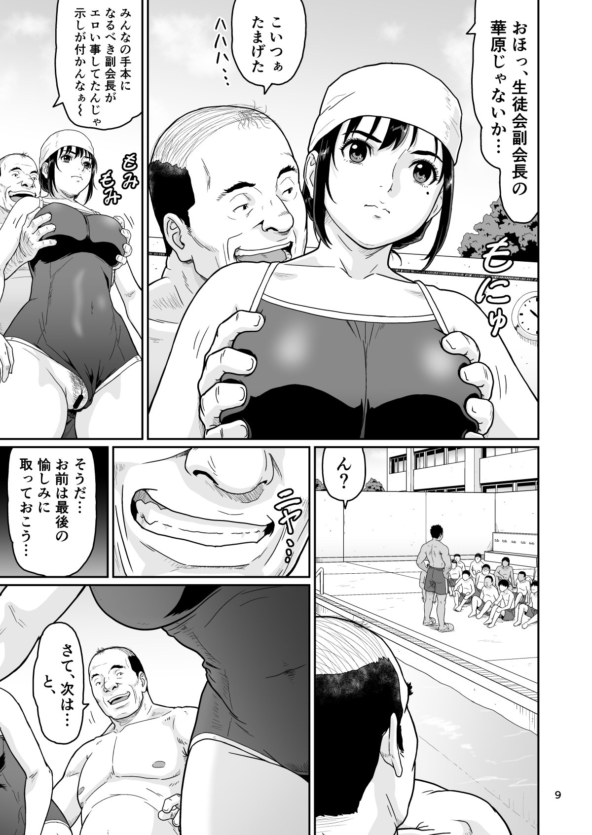 09