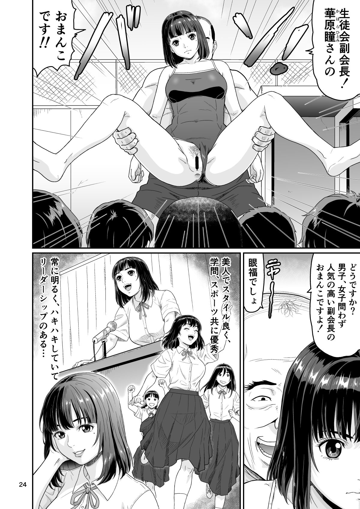 24