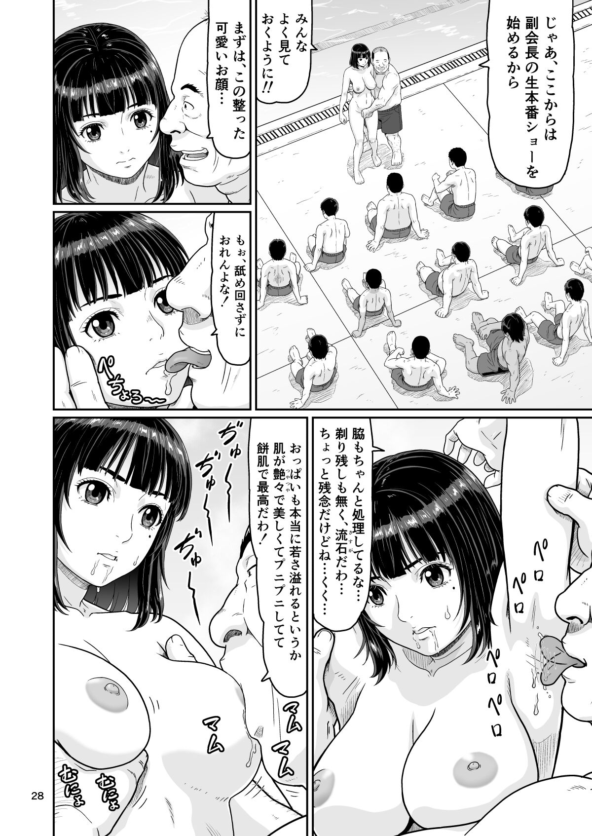 28