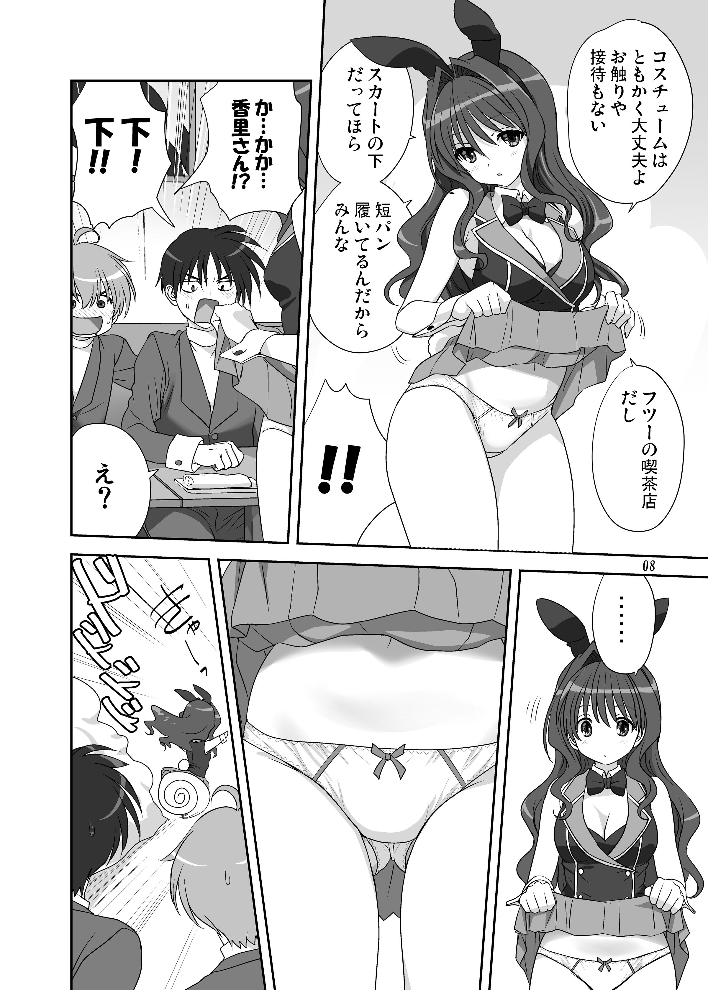 07