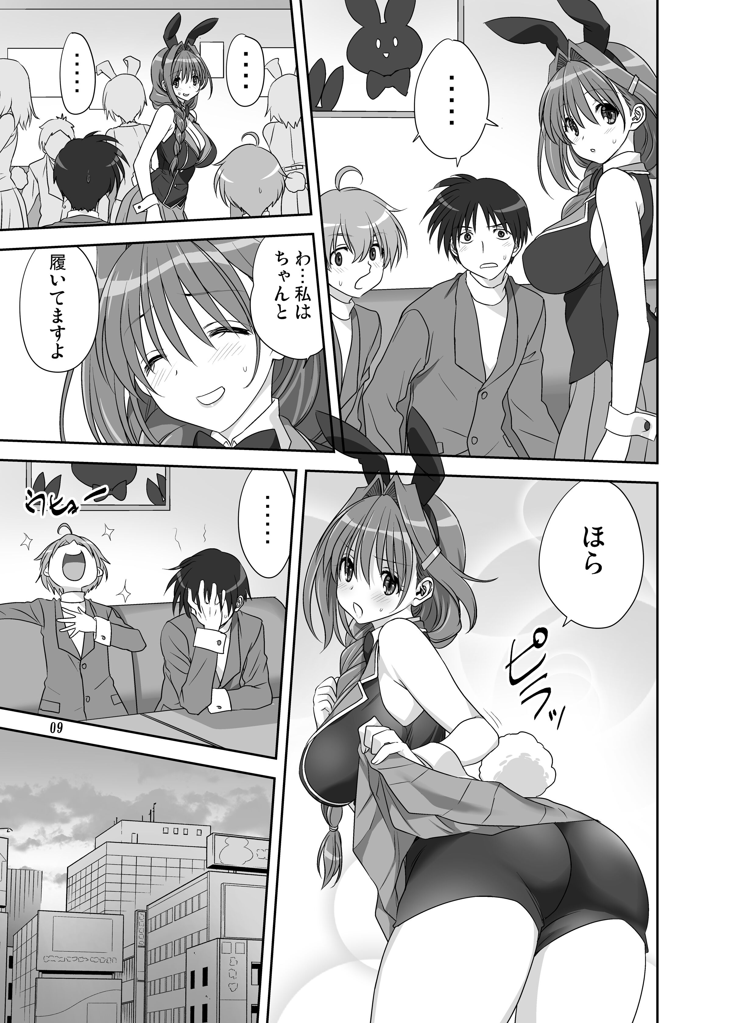 08