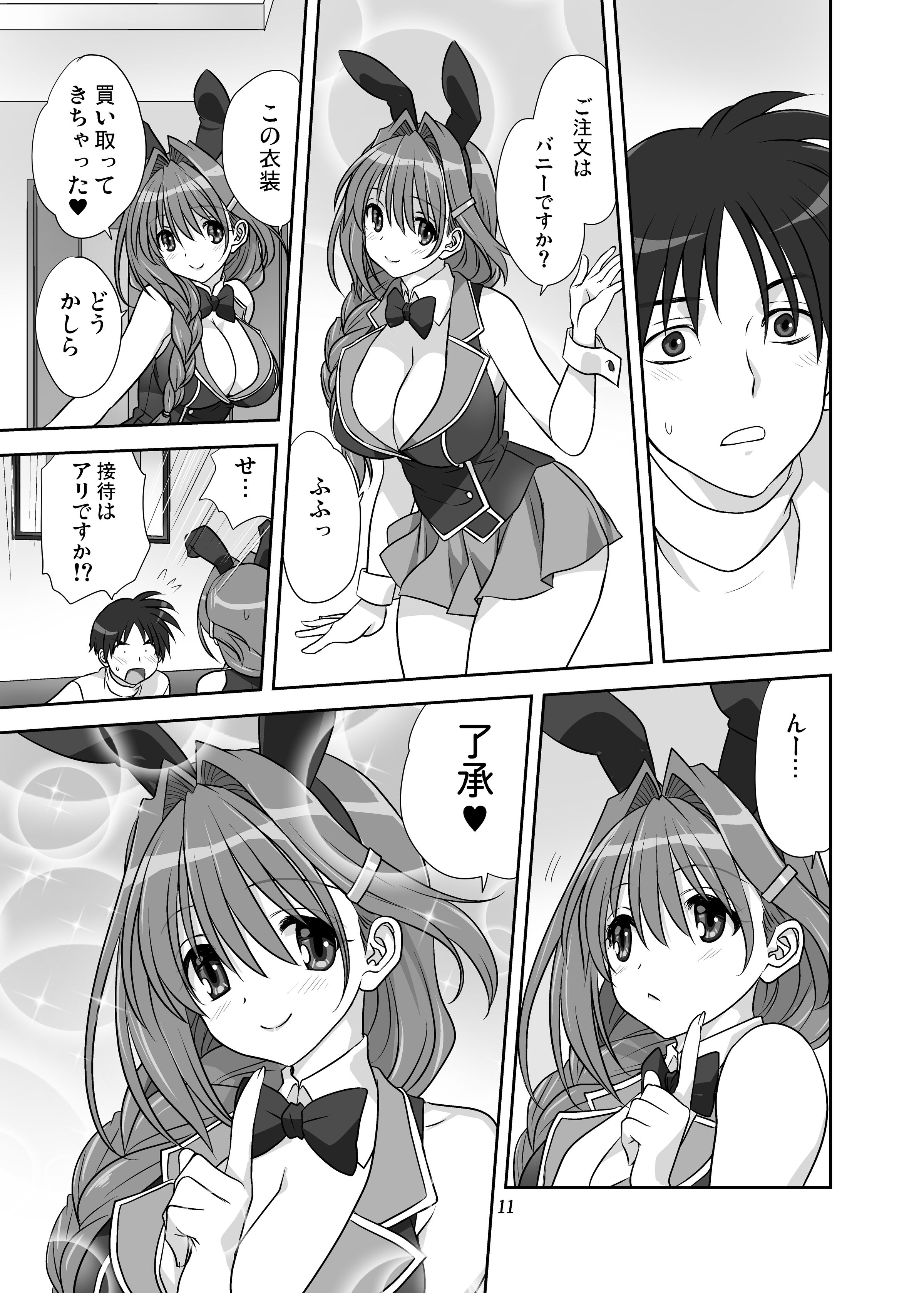10