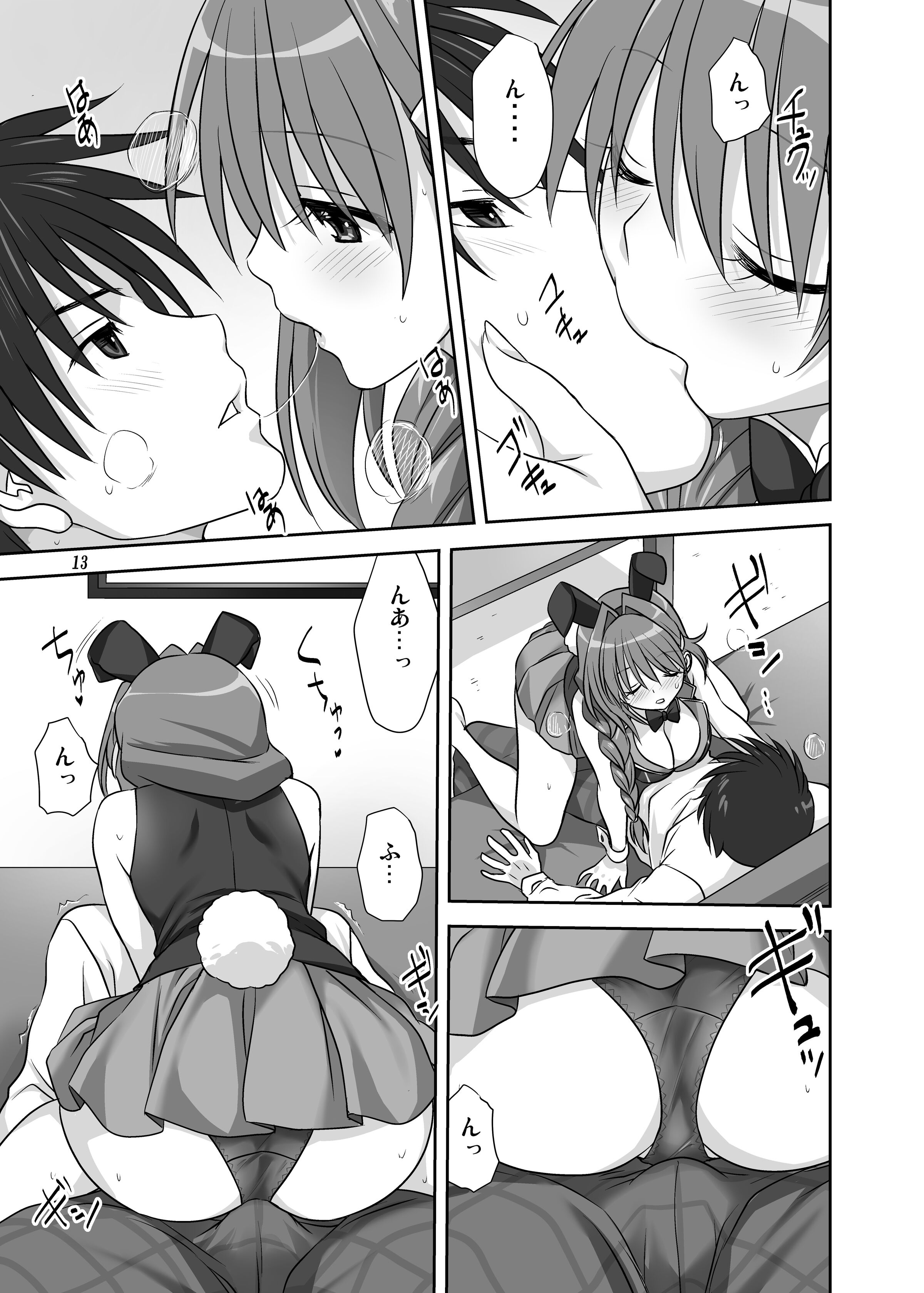 12