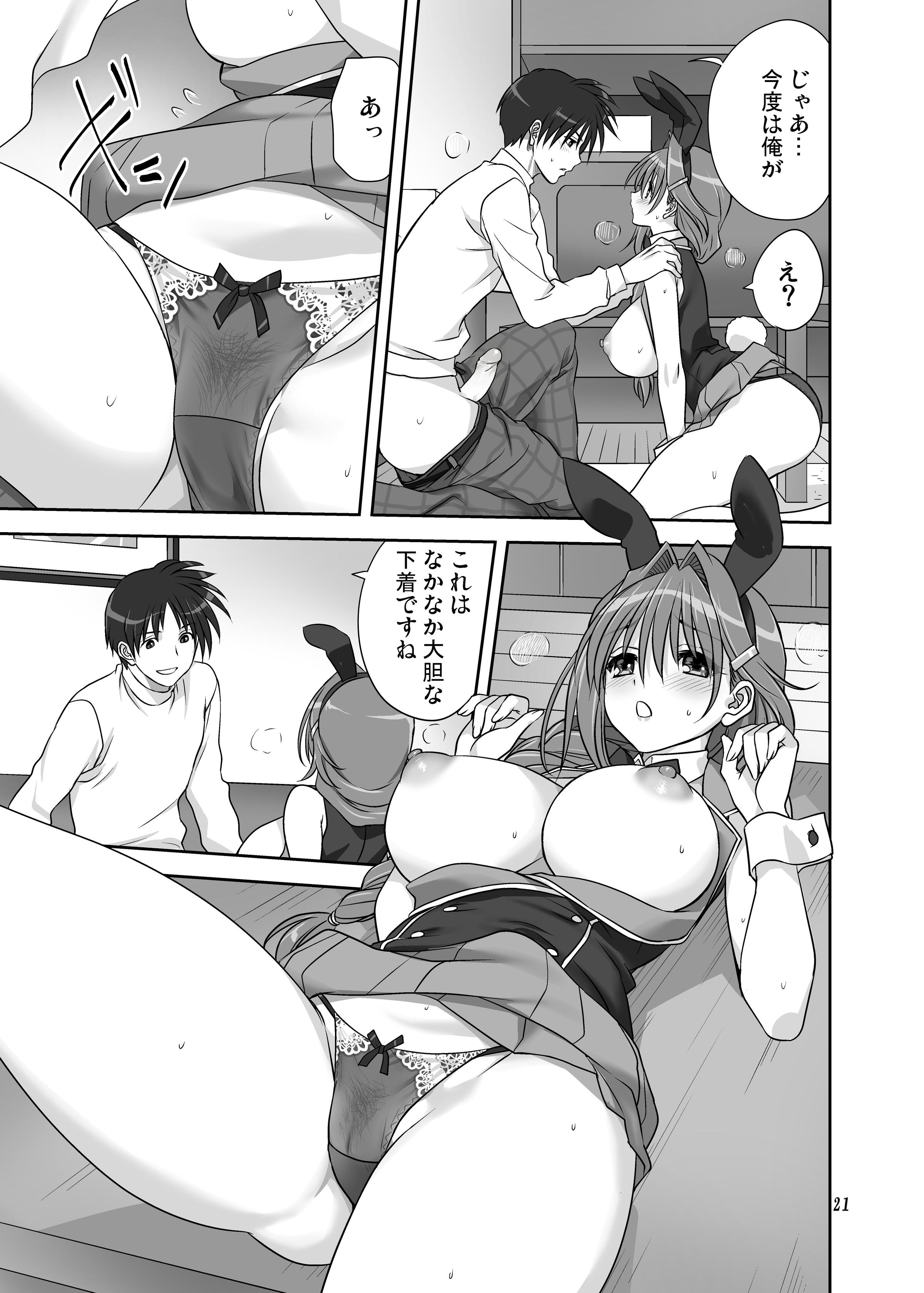 20