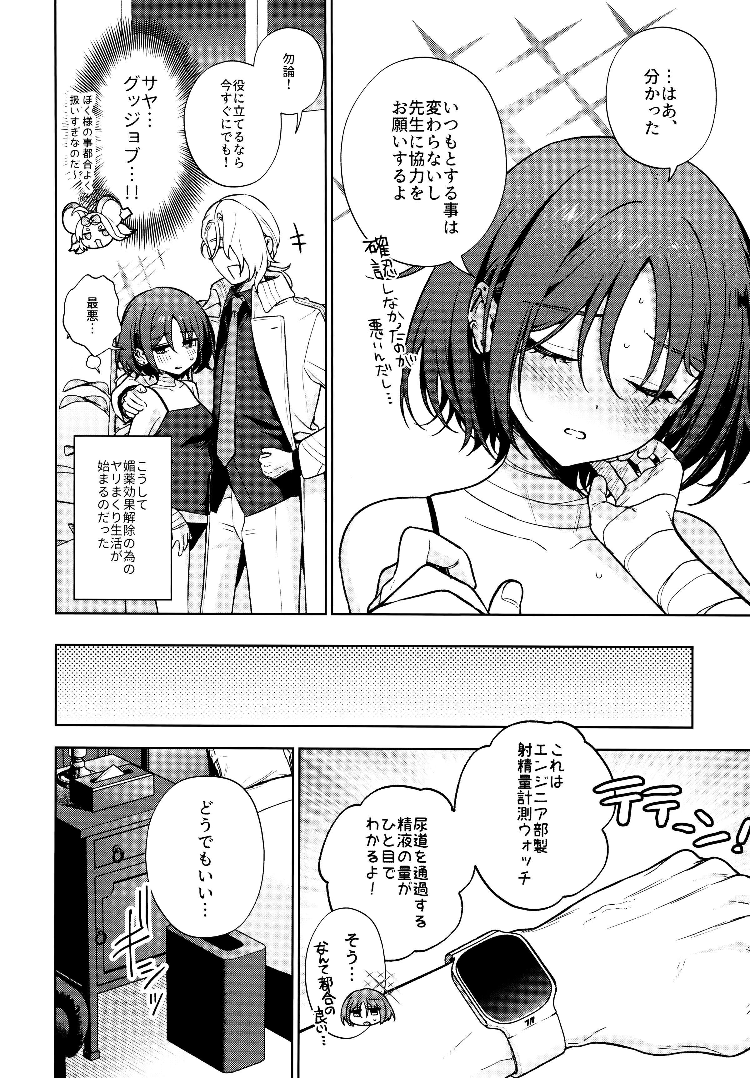 07