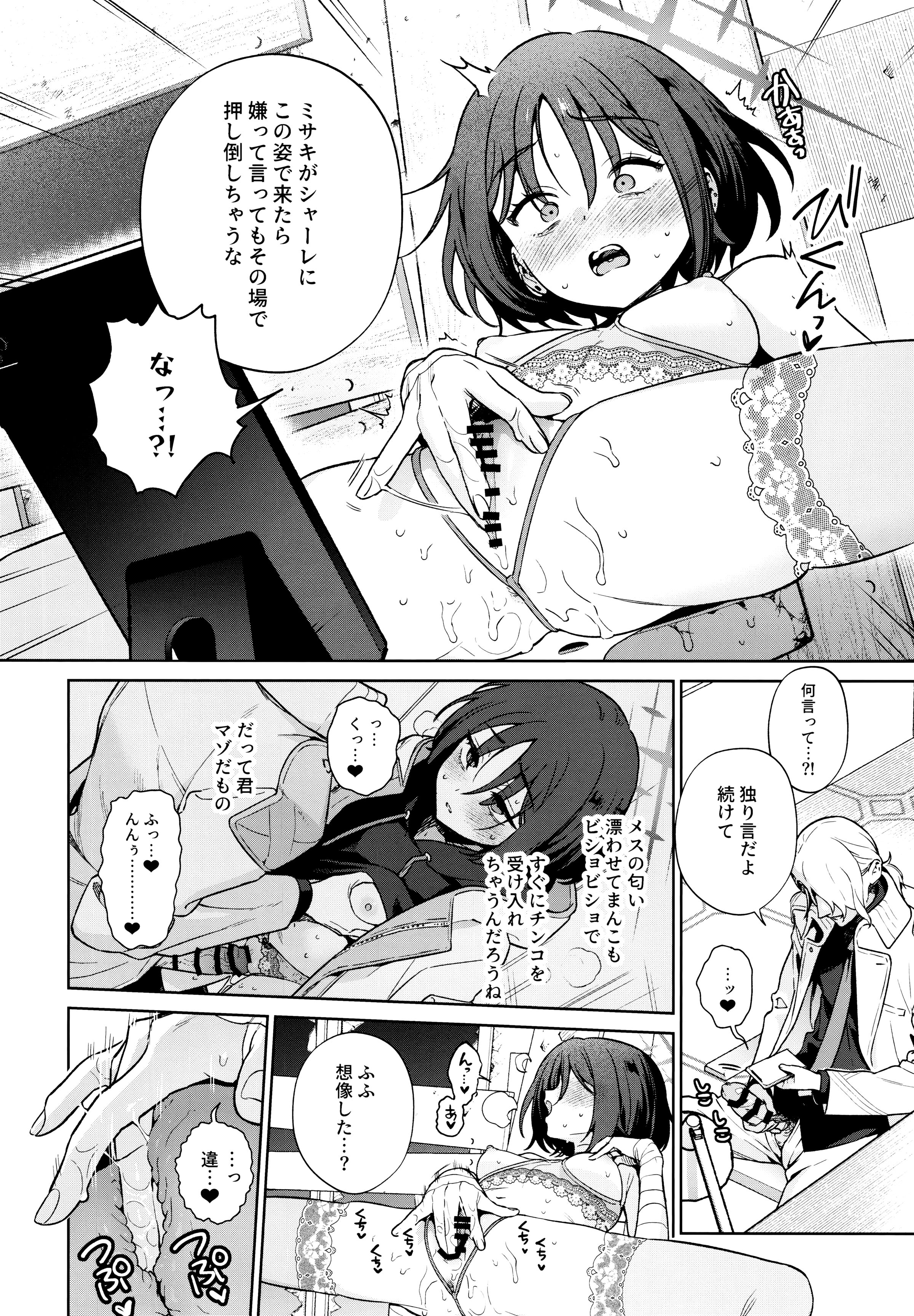 19