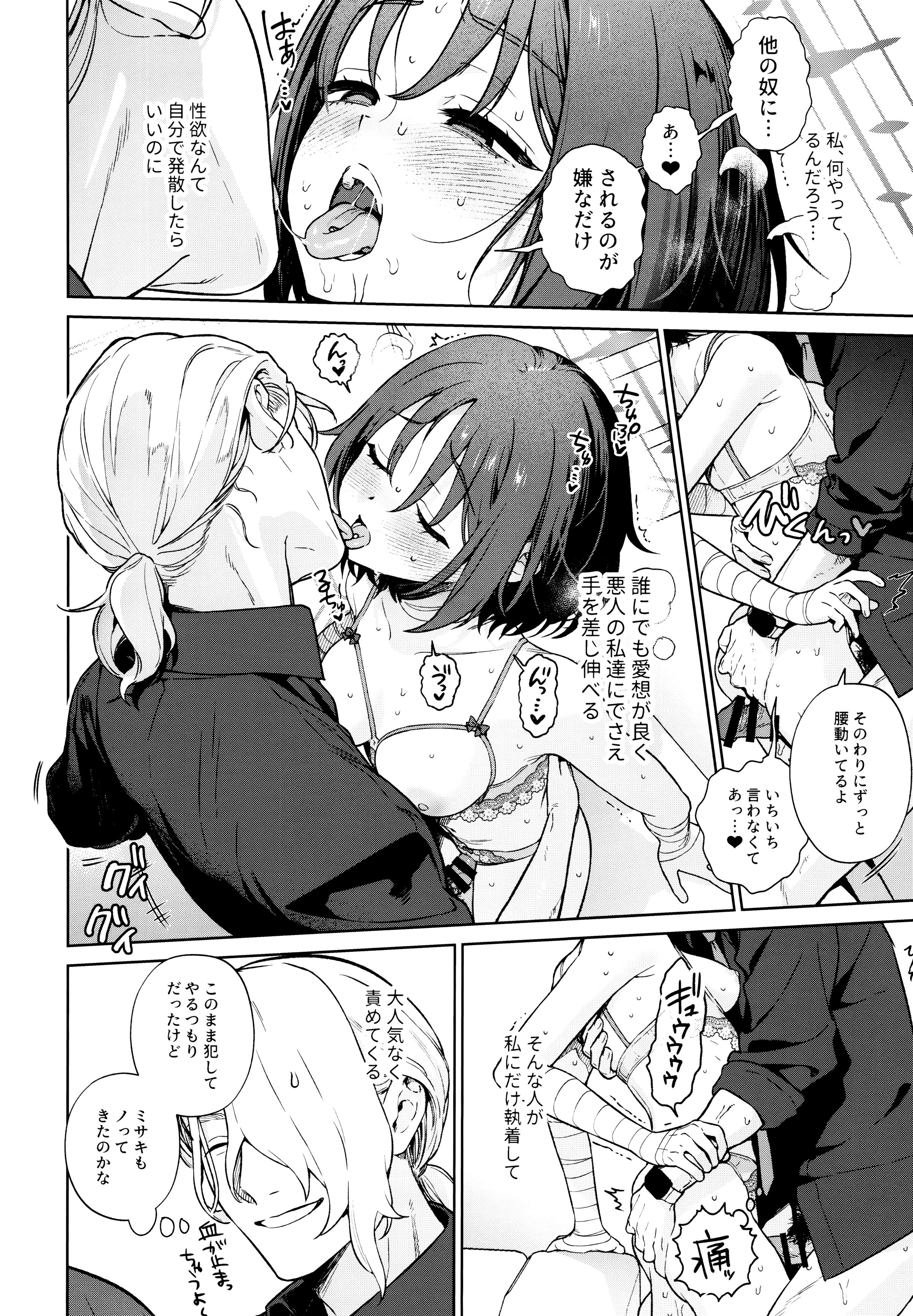 23