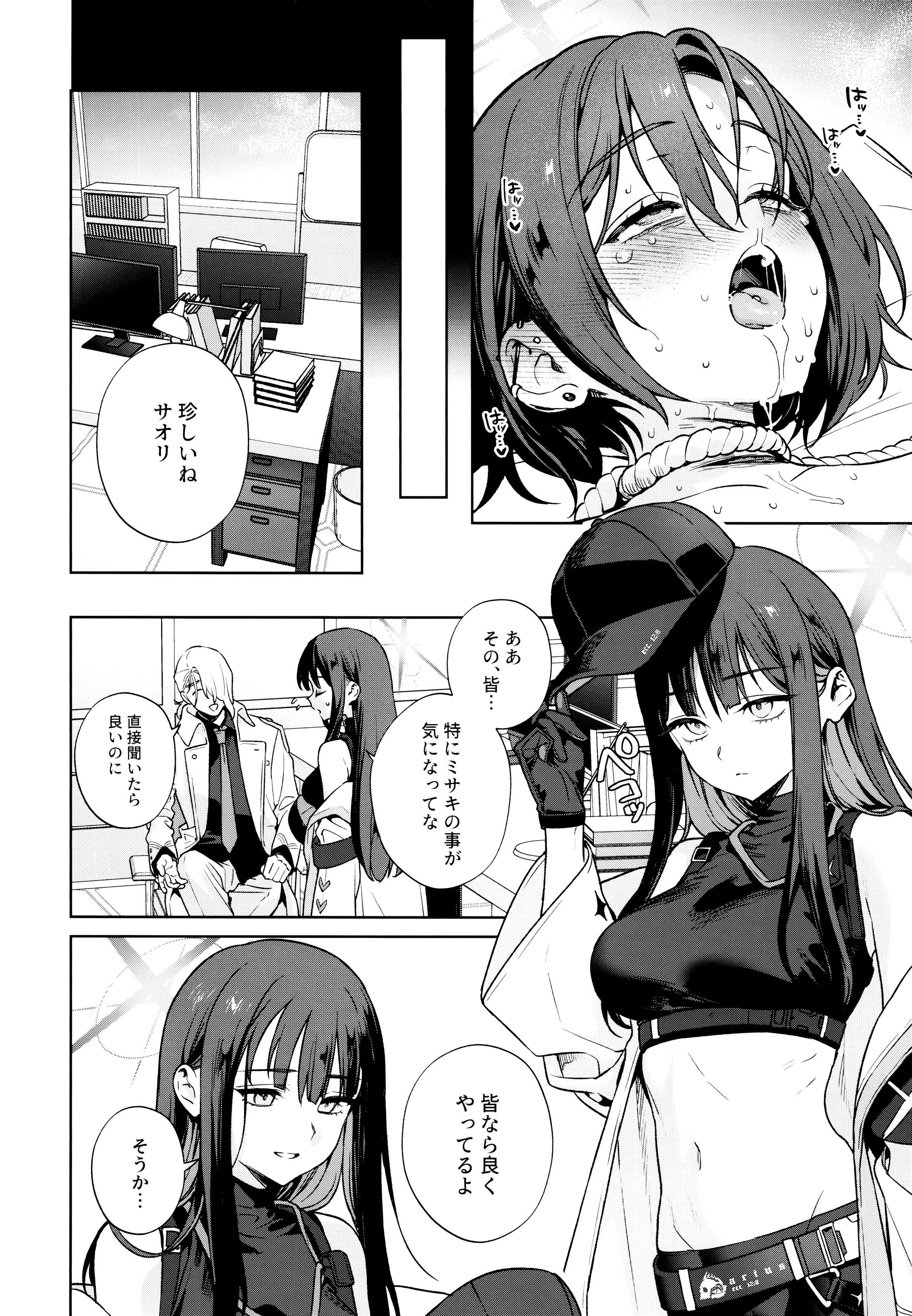 39