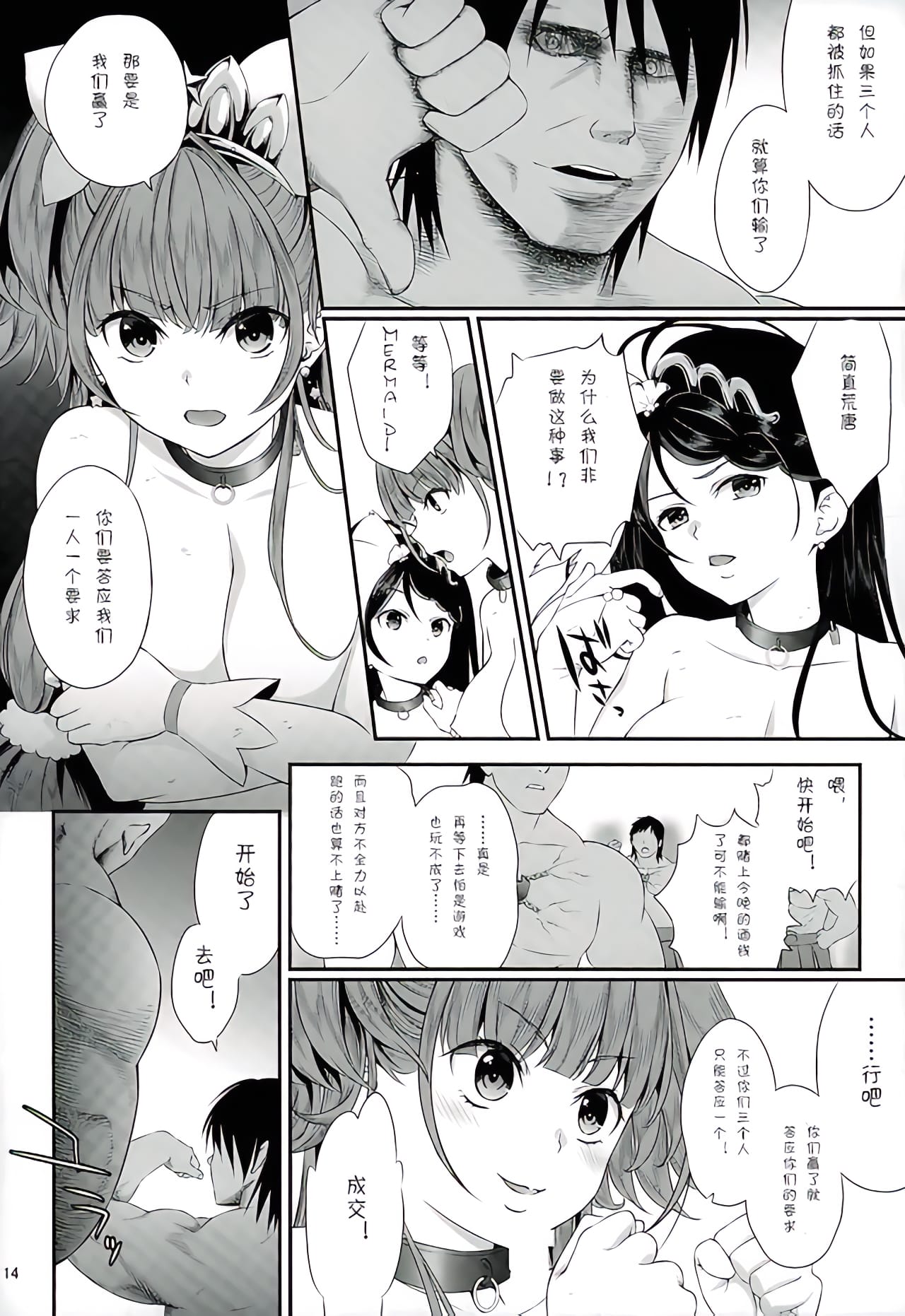 12