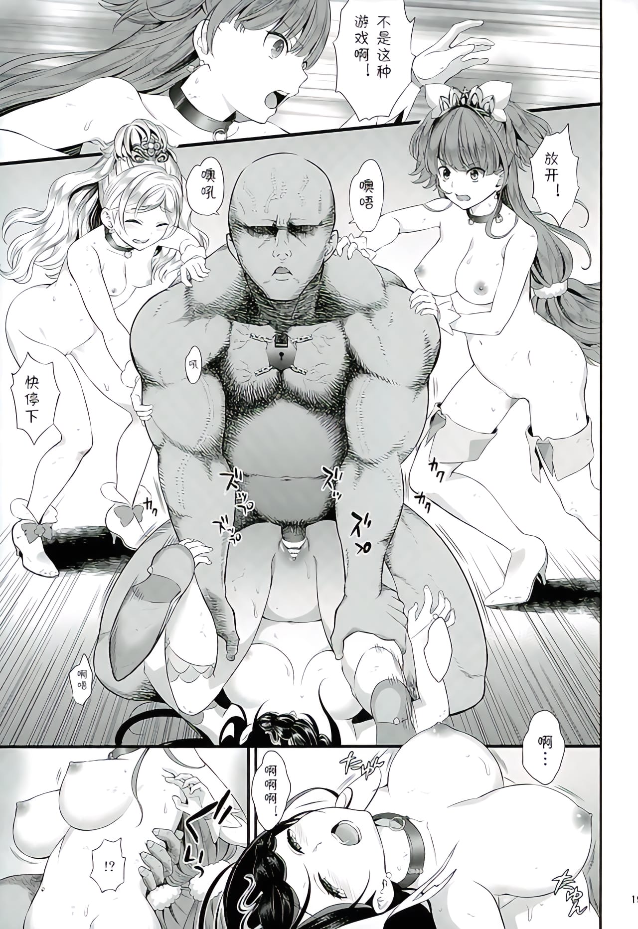 17