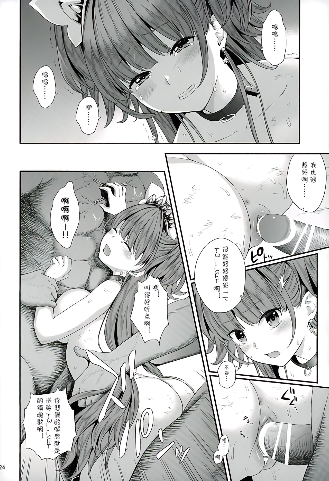 22