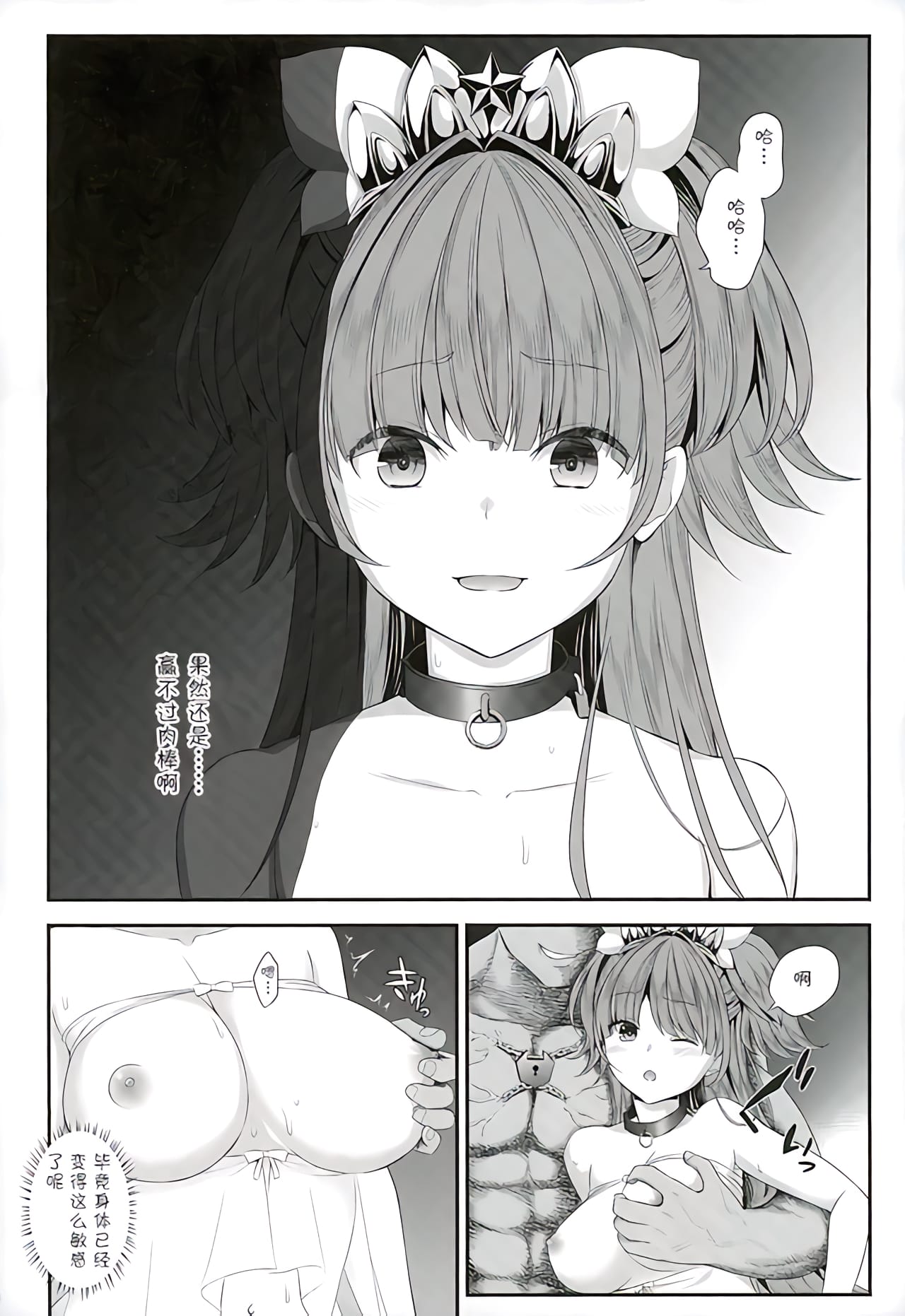 44