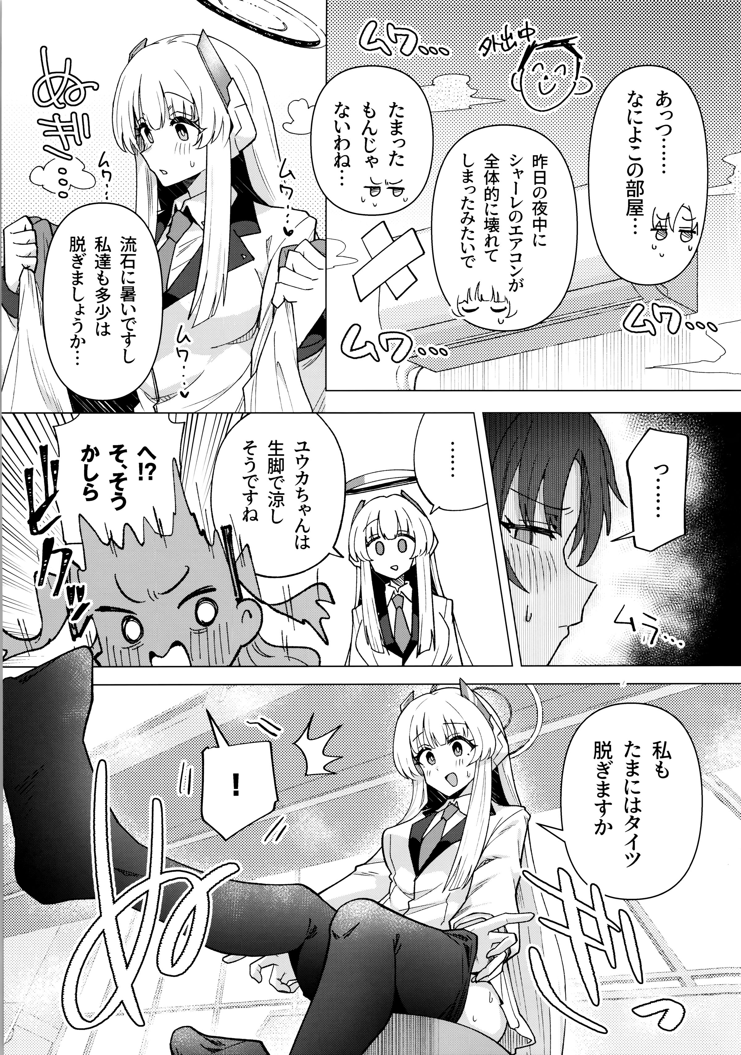 08