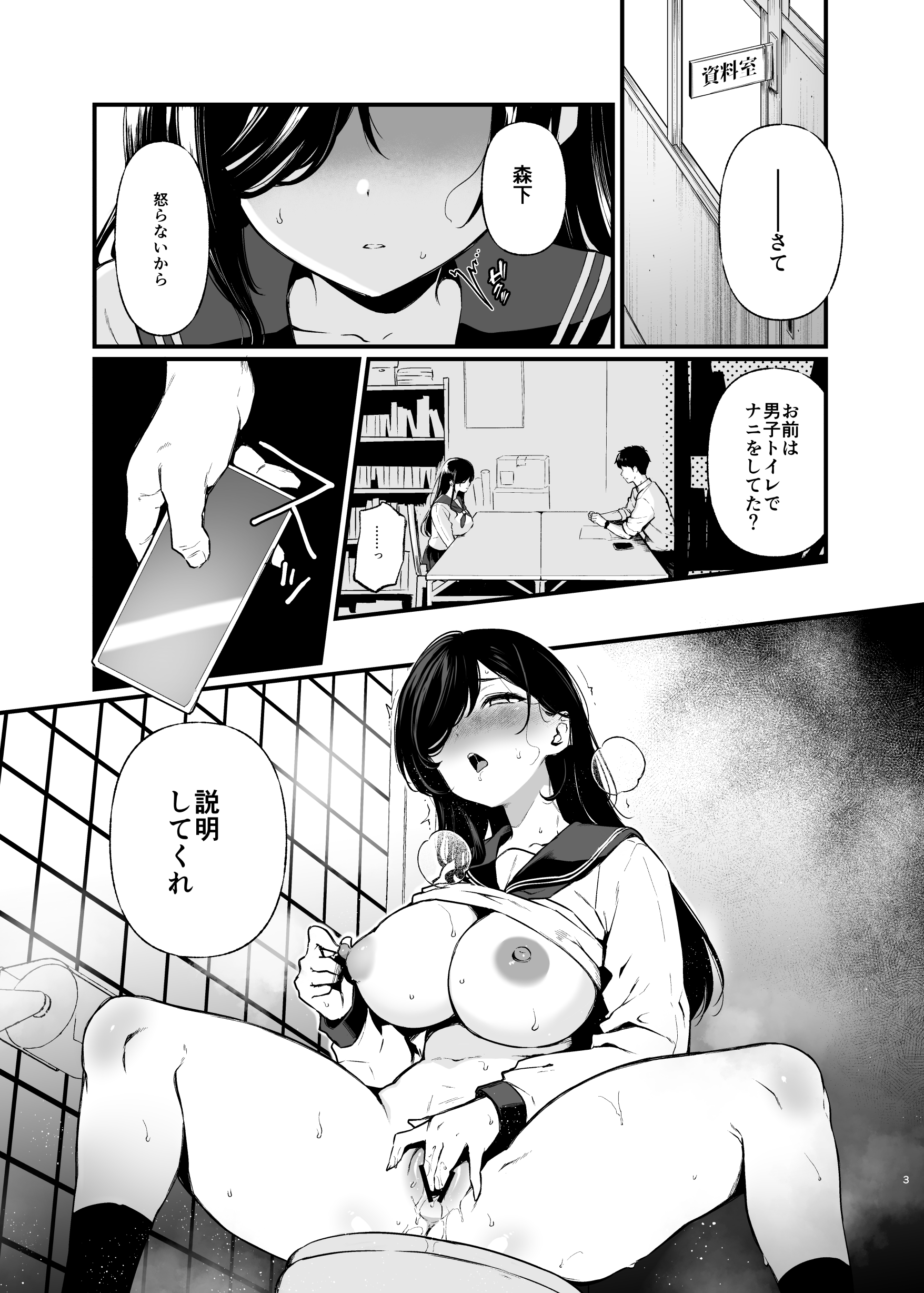 02