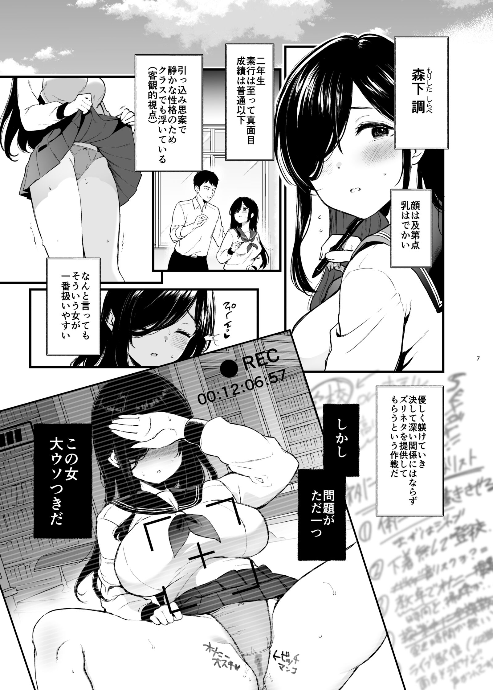 06