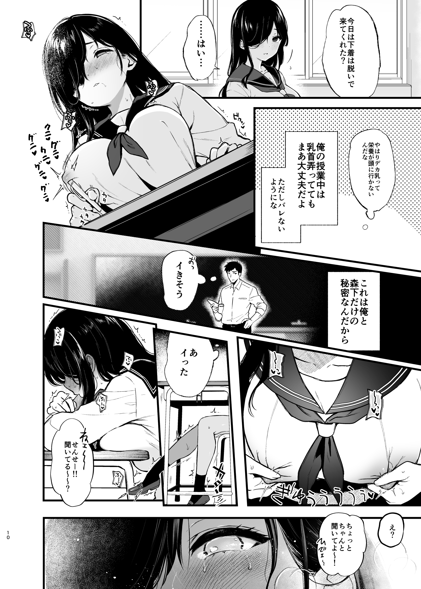 09