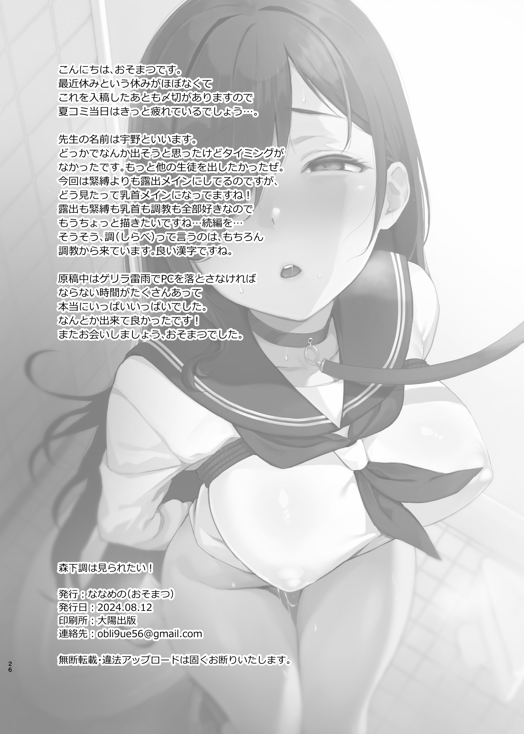 25