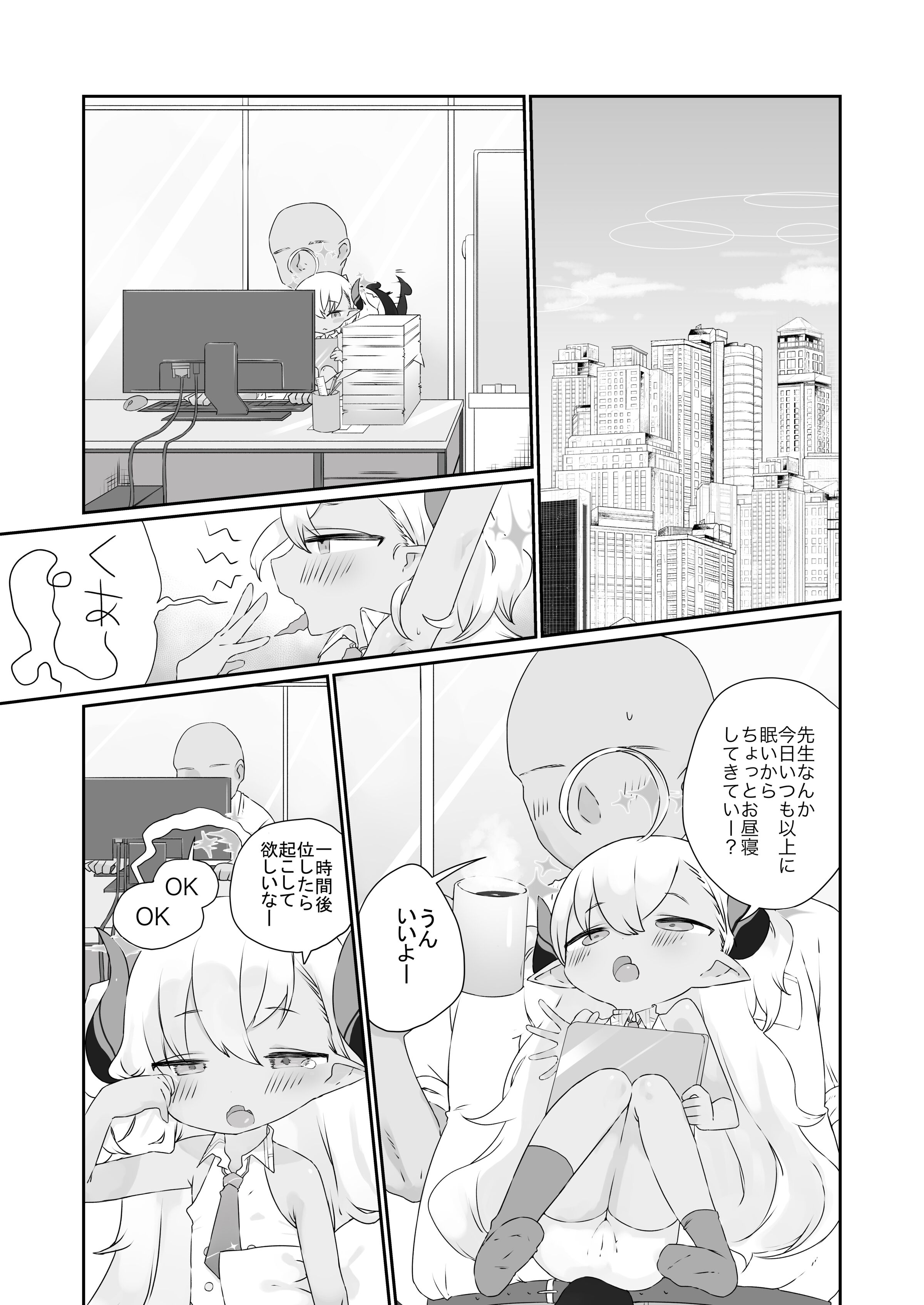 03