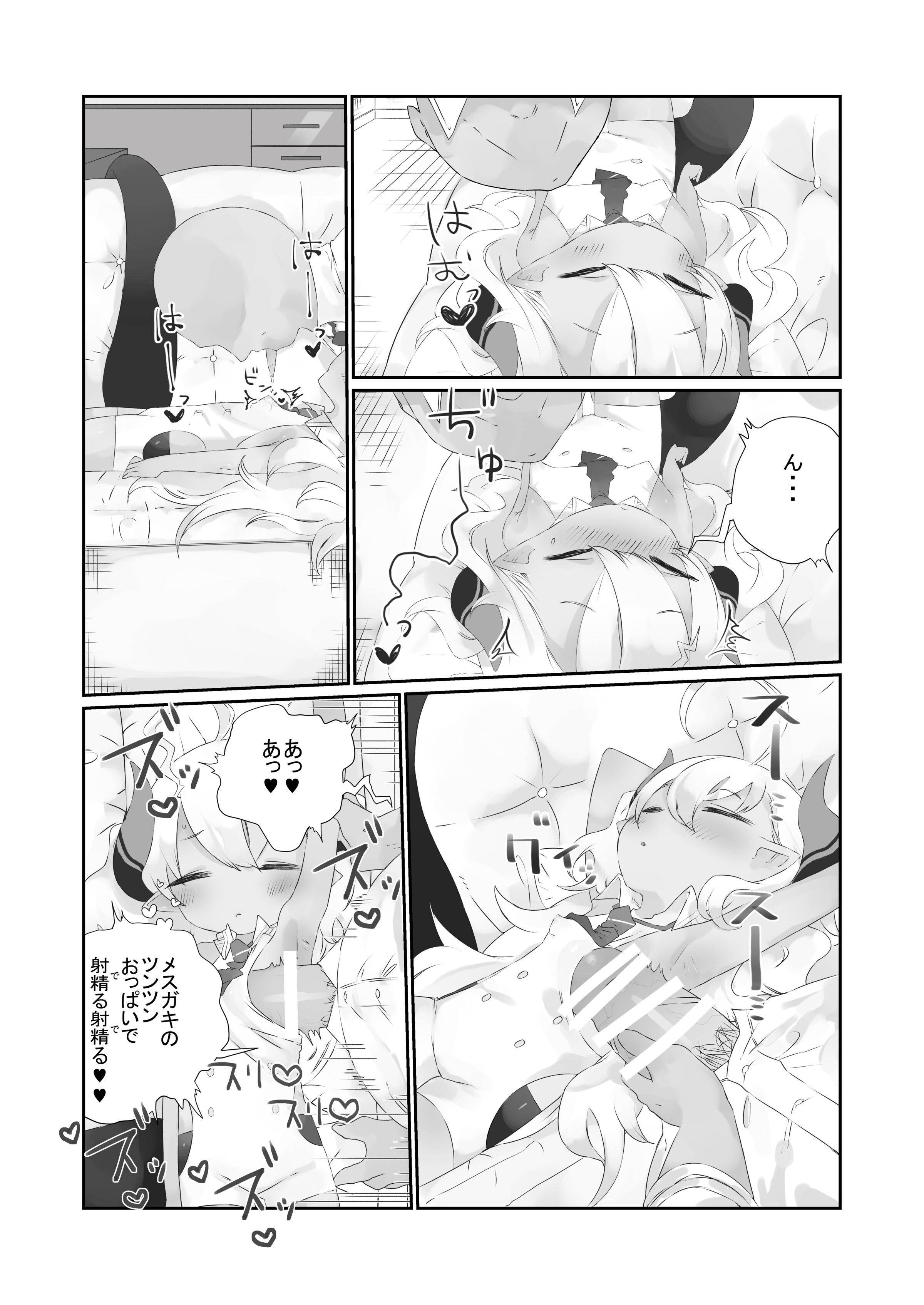 06