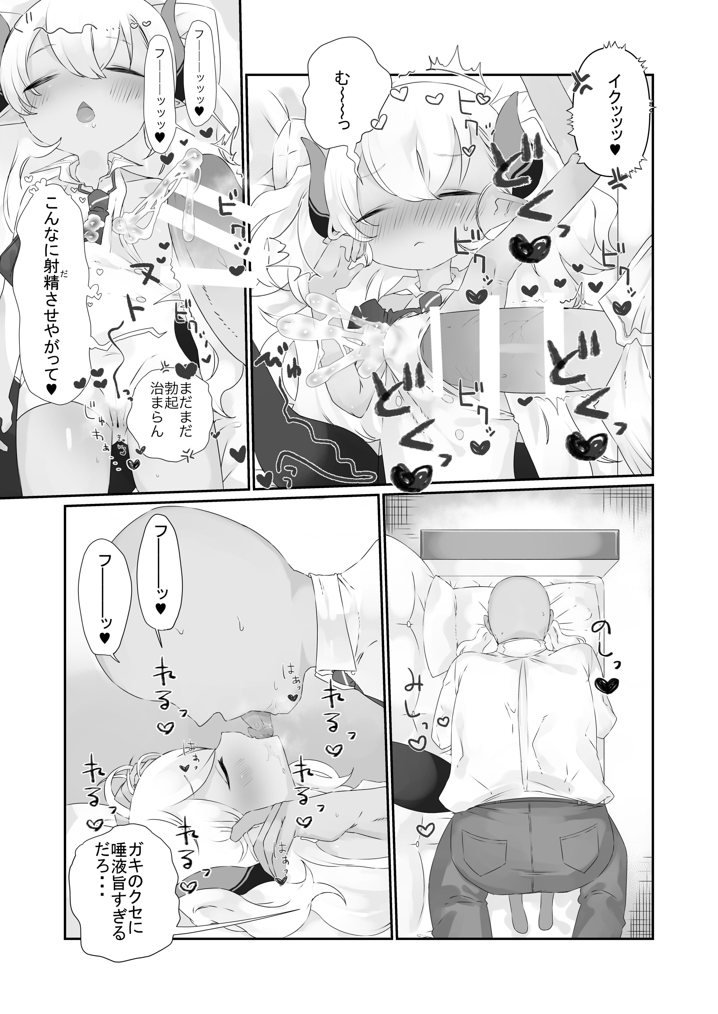 07