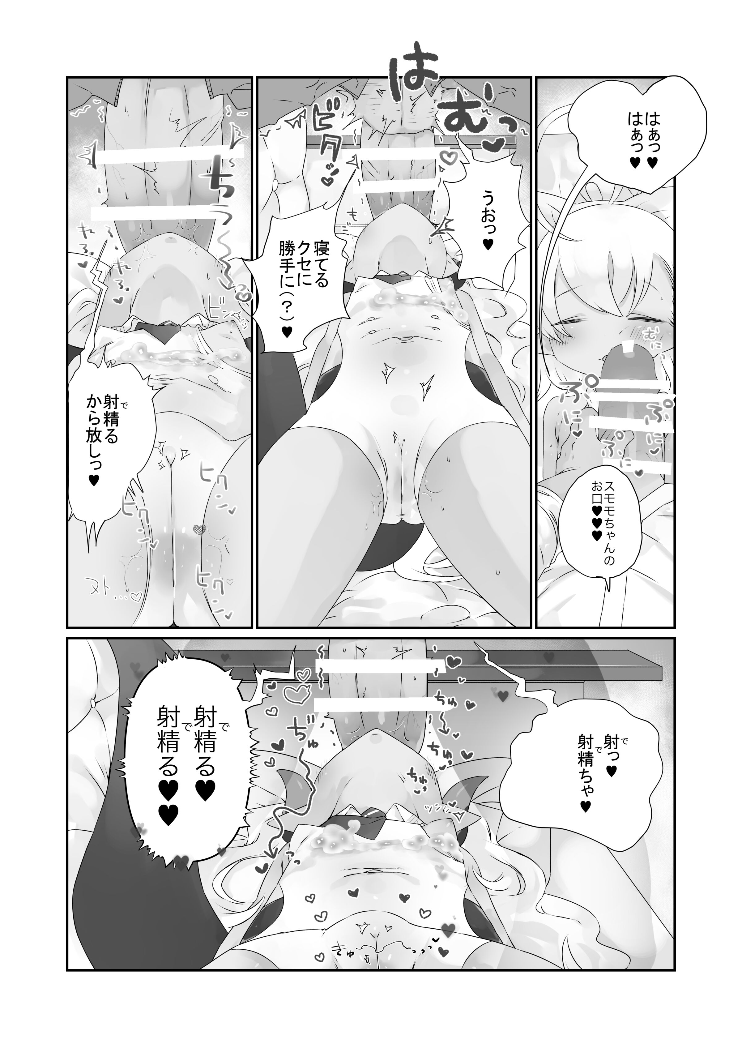 08