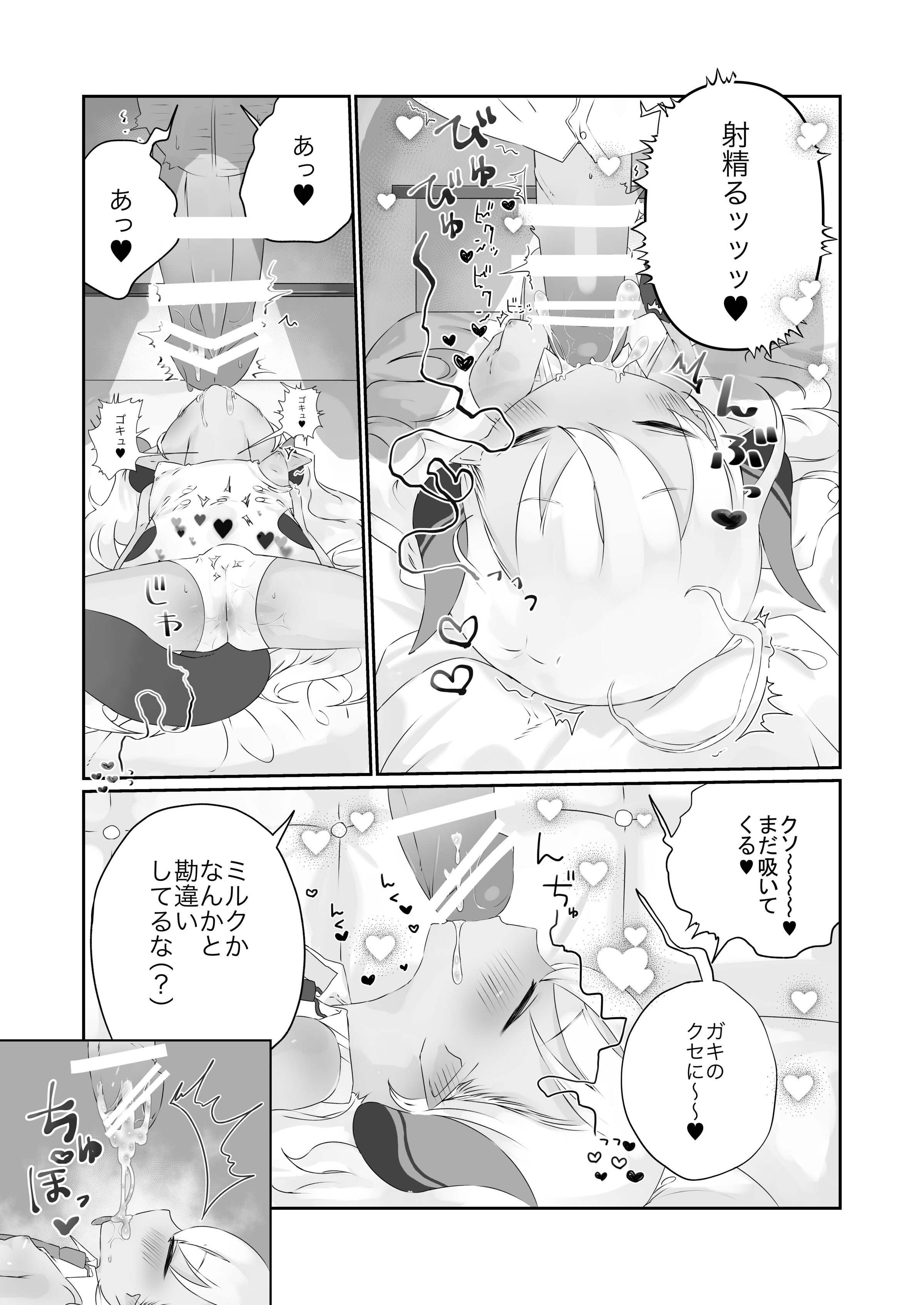 09