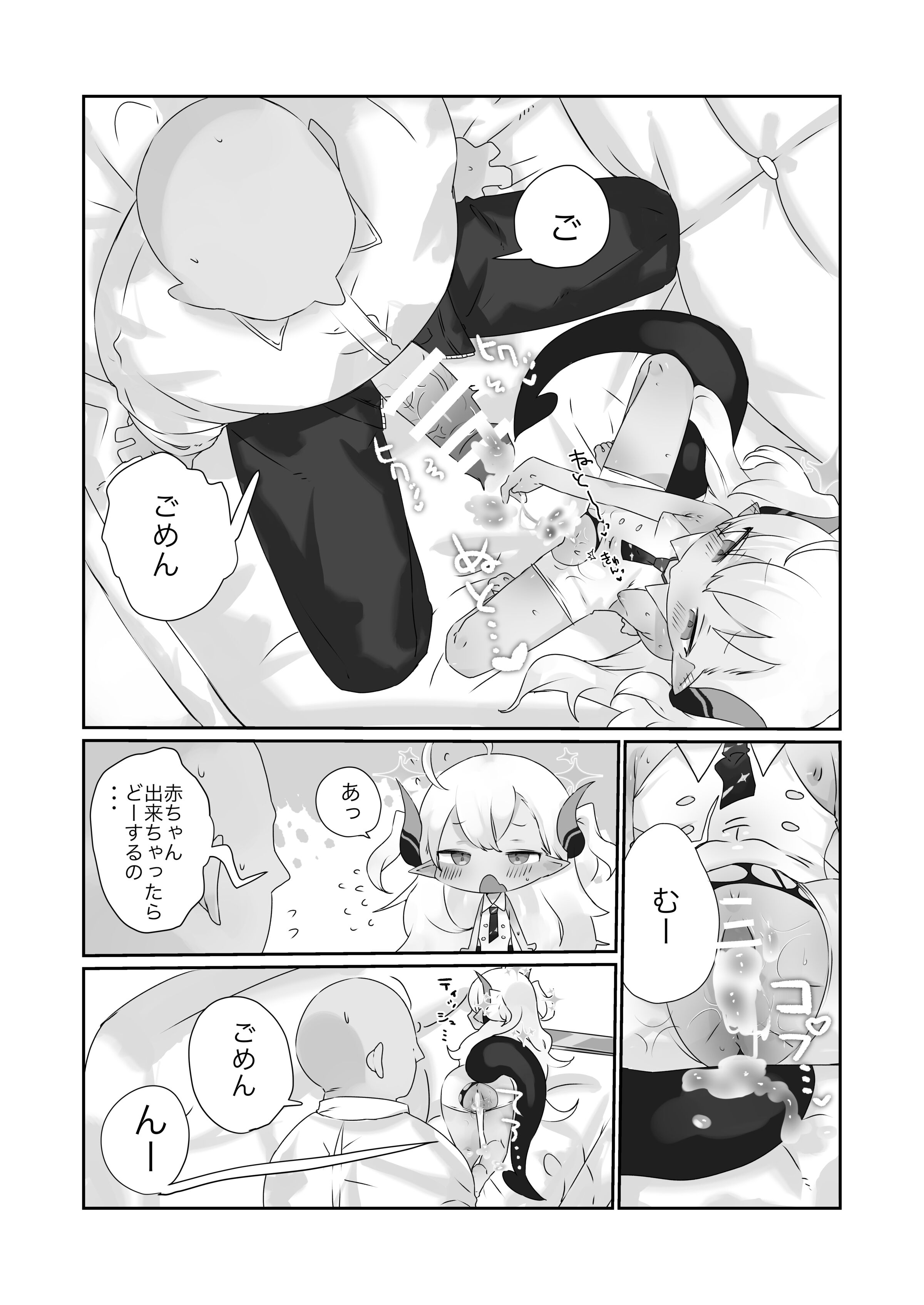 21