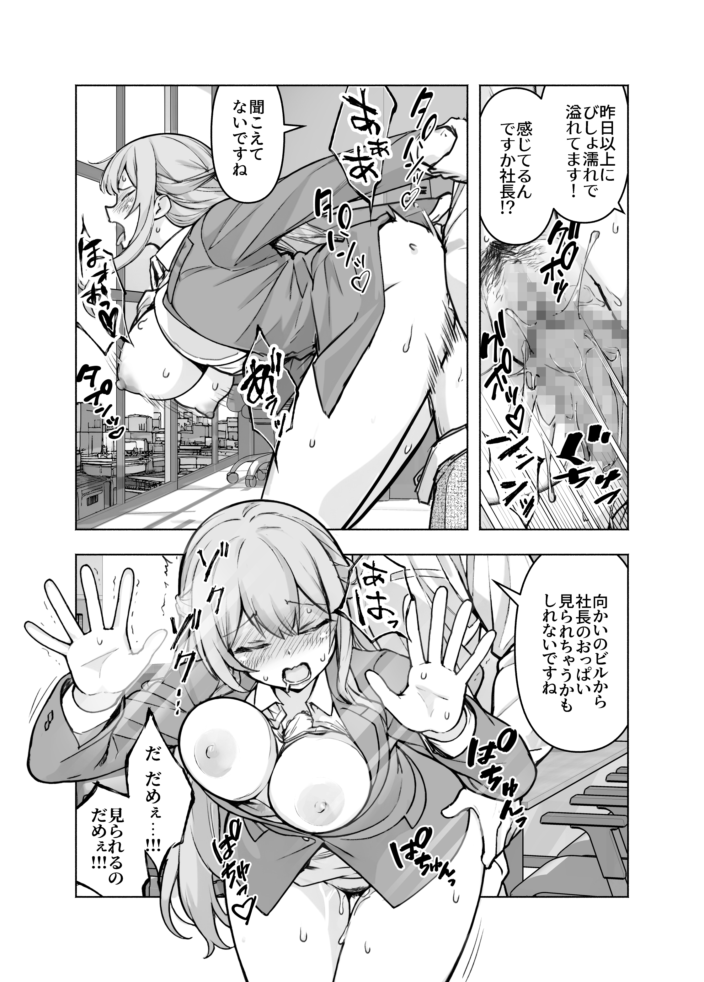 30