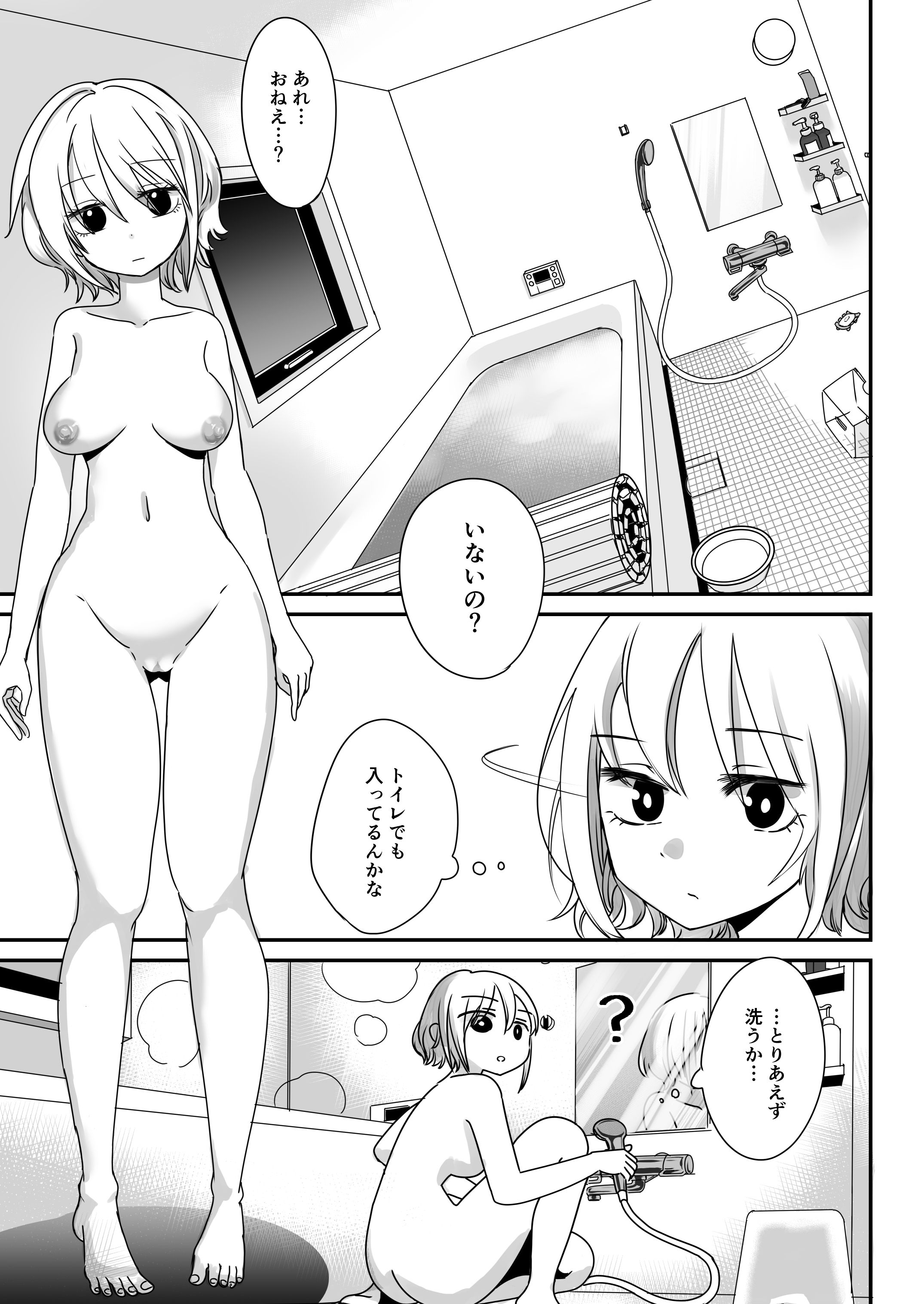 057