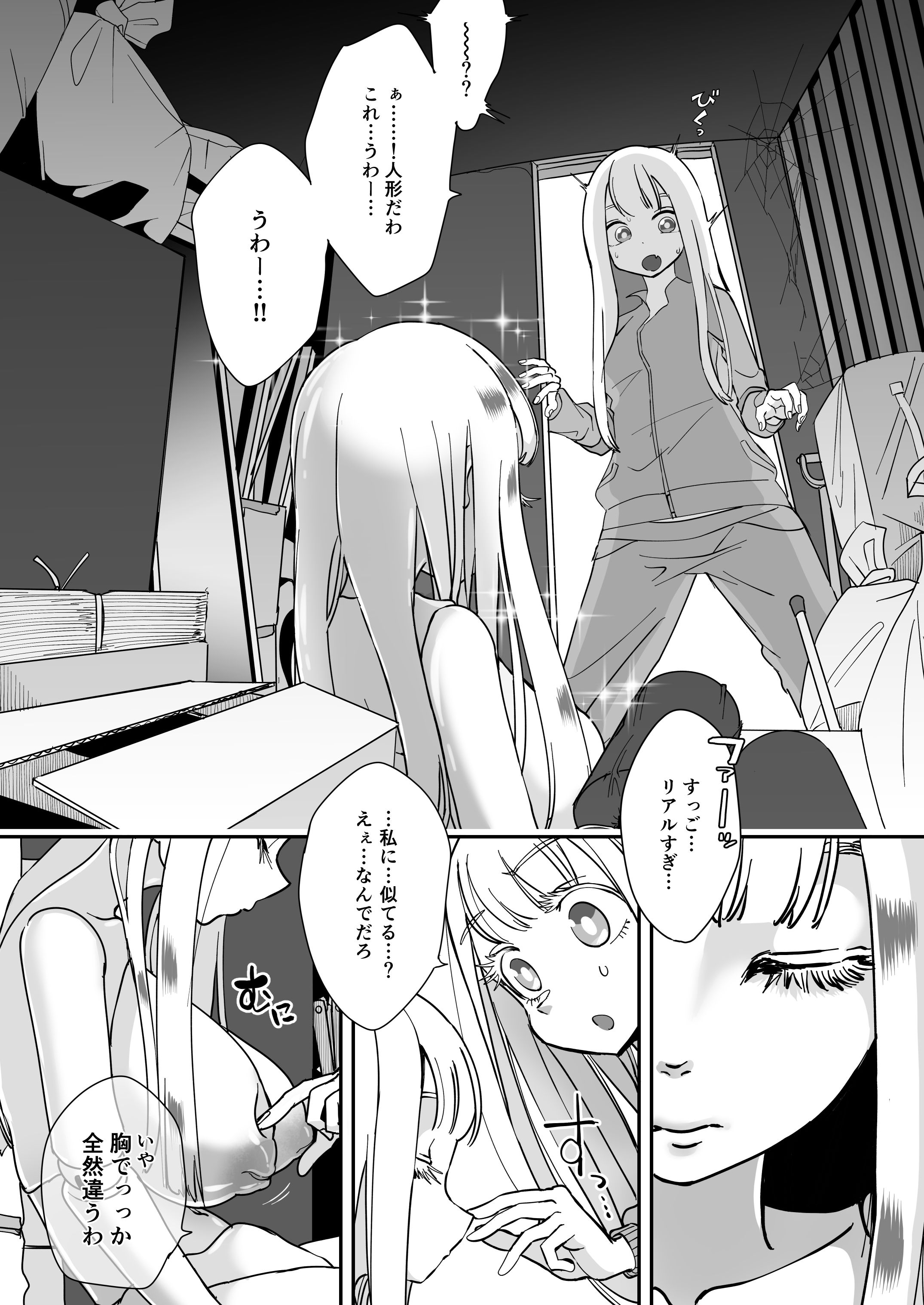 076