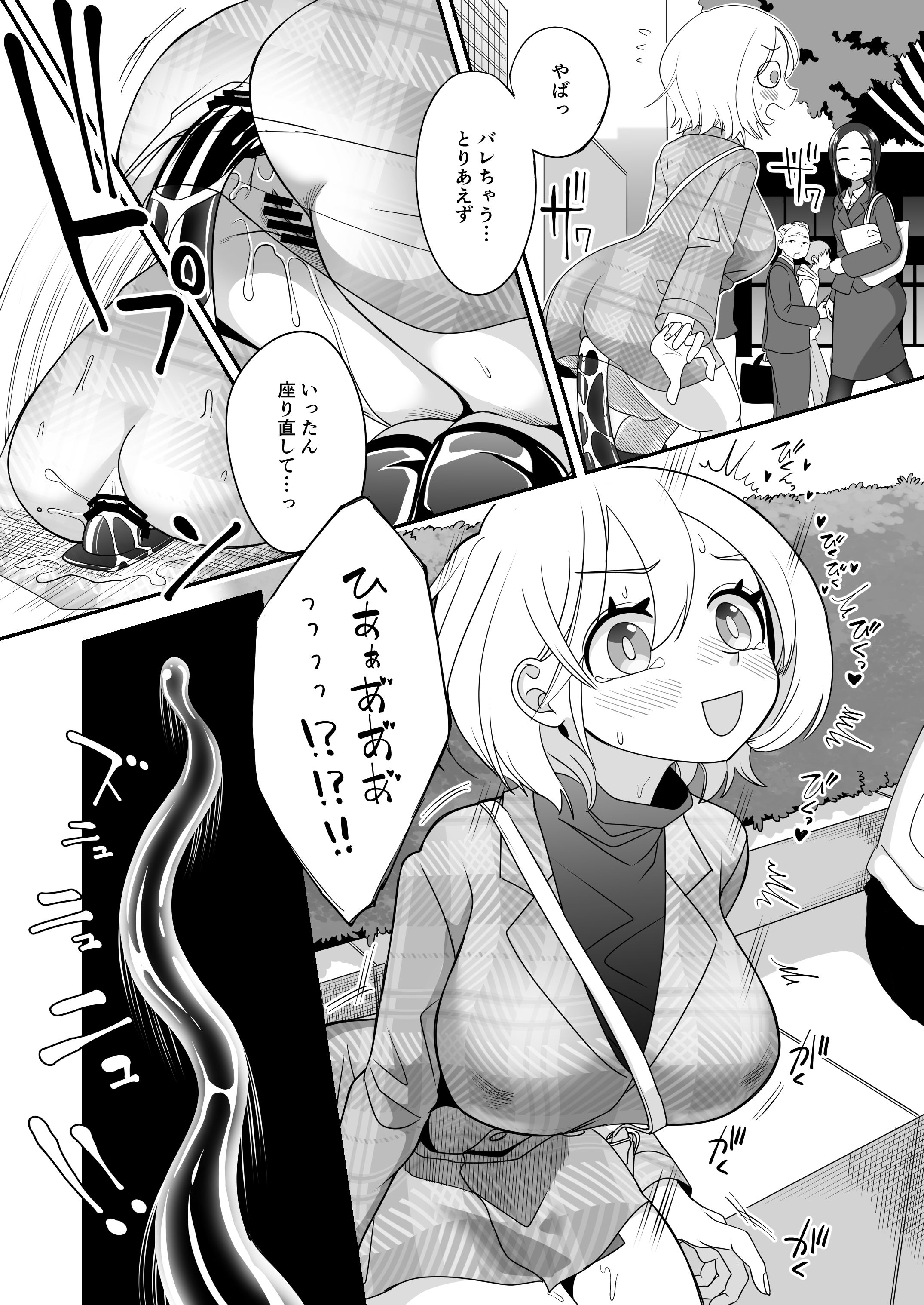 095