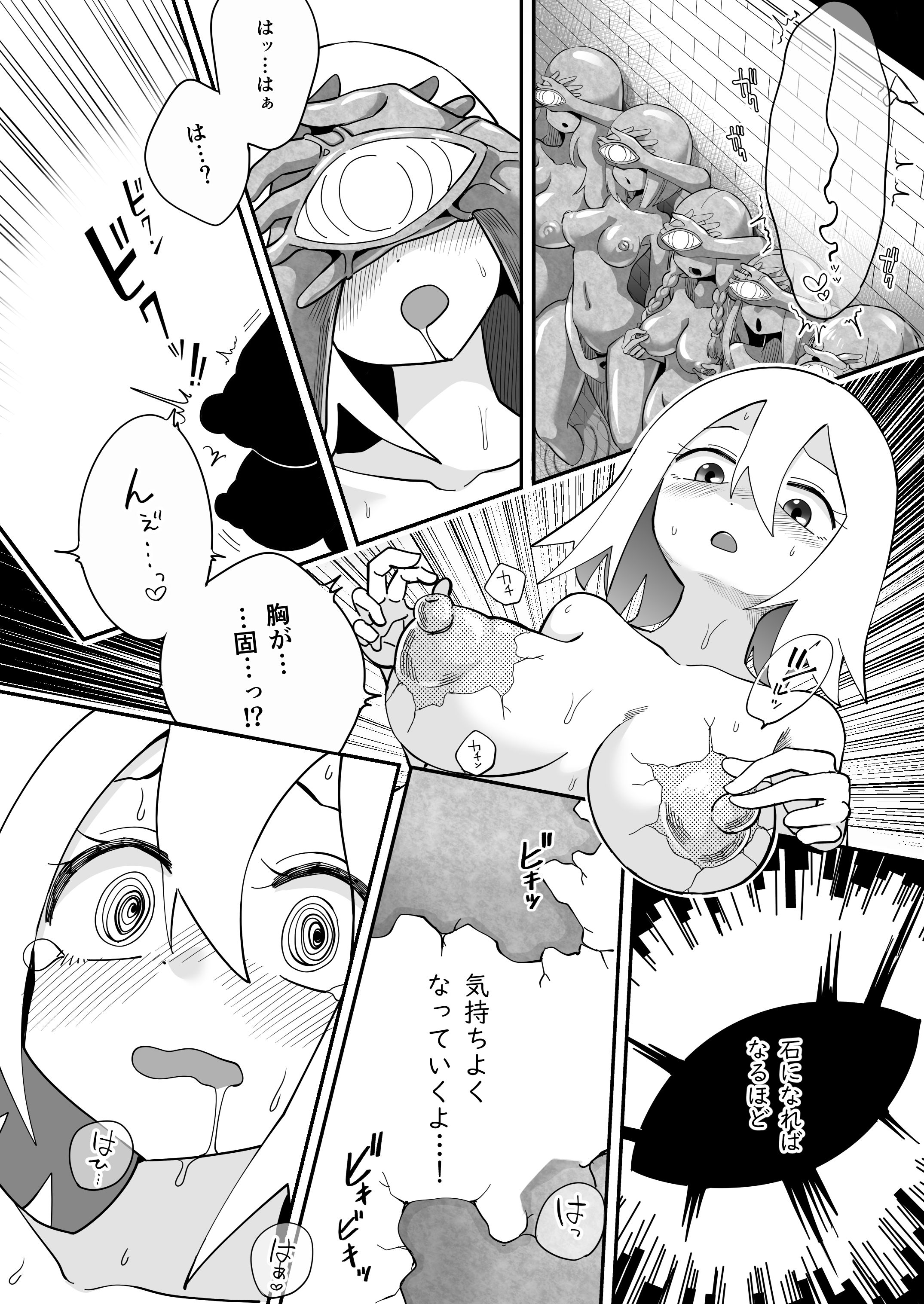 134